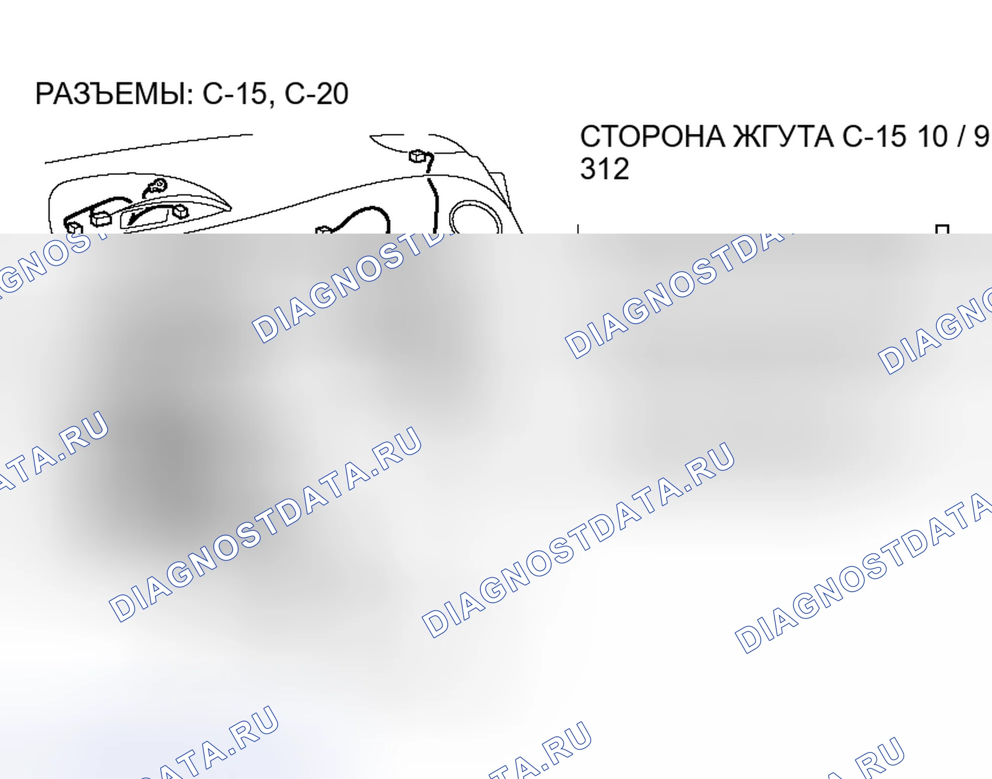 Рис. 161. Honda Fit Shuttle I
