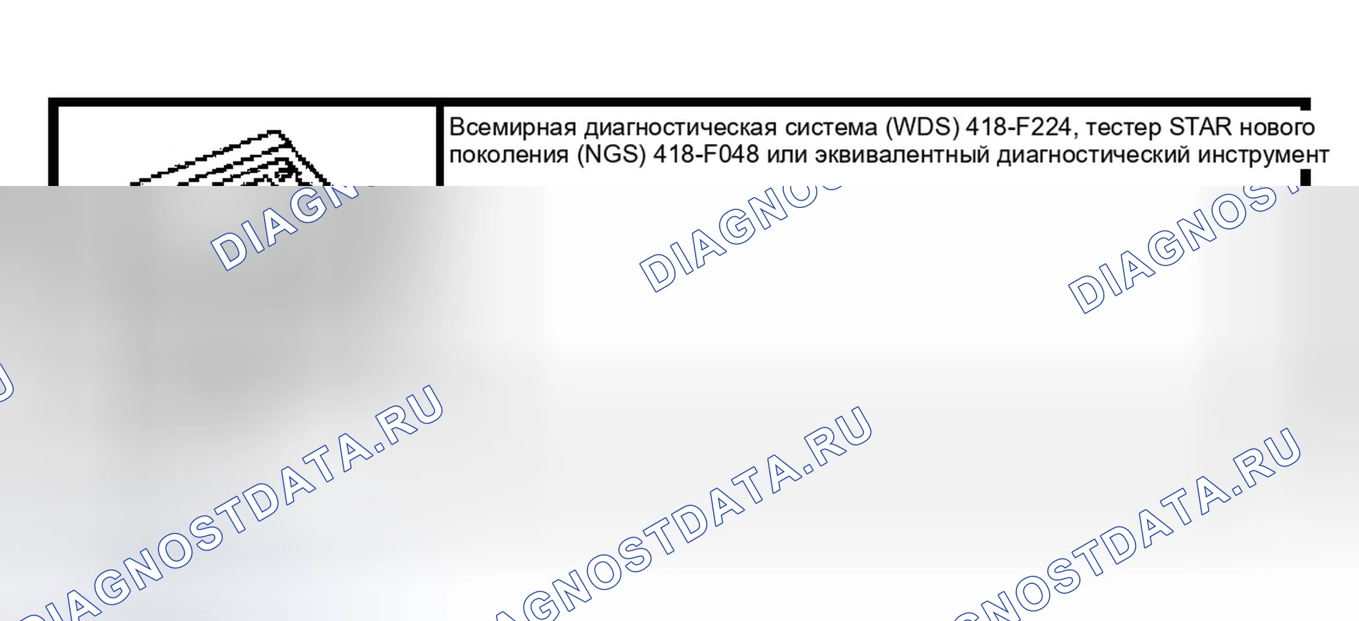 Рис. 51: Специальный инструмент (ы). Ford Escape I
