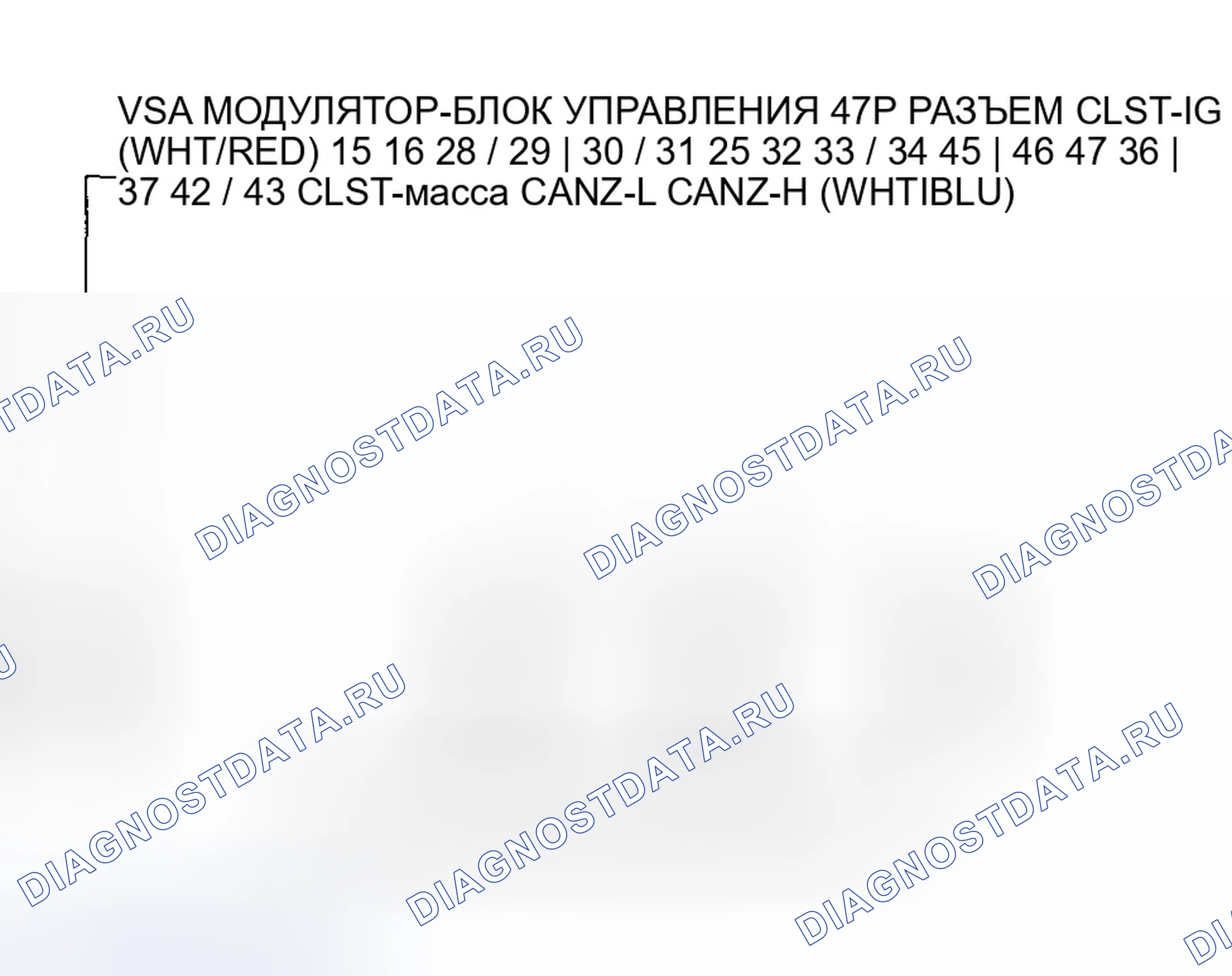 Рис. 11: расшифровка кода ошибки 25: Датчик скорости рыскания: расшифровка кода ошибки 26: Датчик бокового ускорения: расшифровка кода ошибки 104: Кластер датчиков. Honda Odyssey III