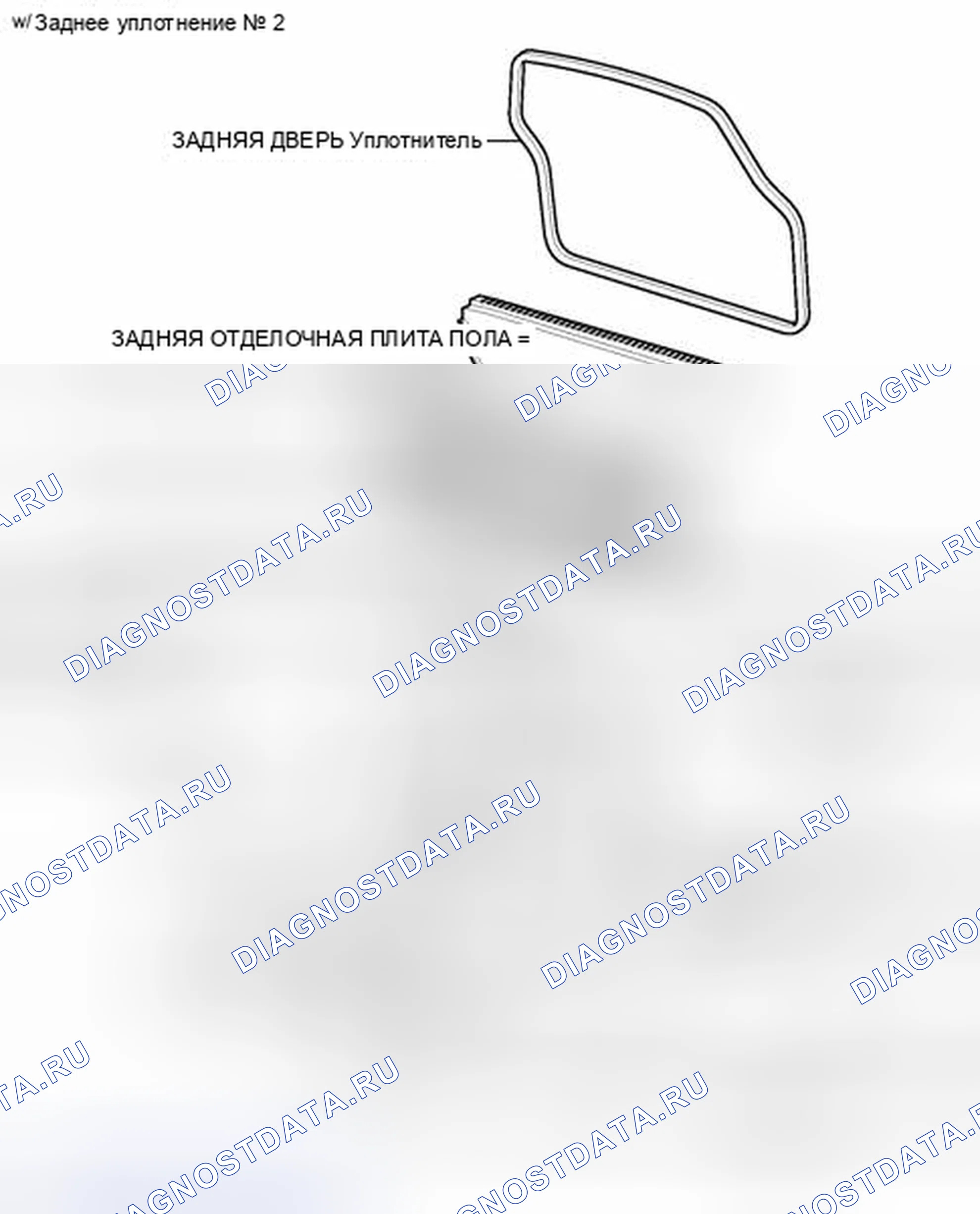 Рис. 62: ИЛЛЮСТРАЦИЯ. Toyota RAV4 III рестайлинг
