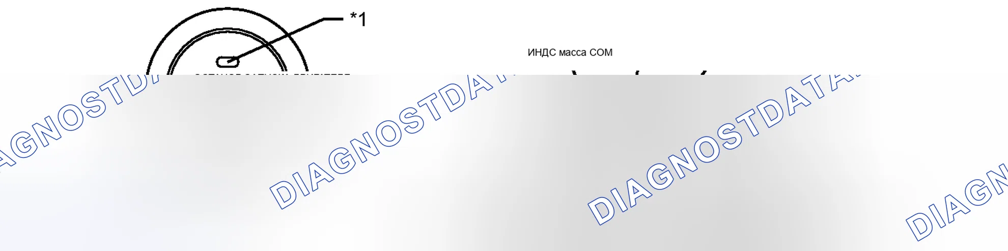 Рис. 92. Toyota Venza I рестайлинг