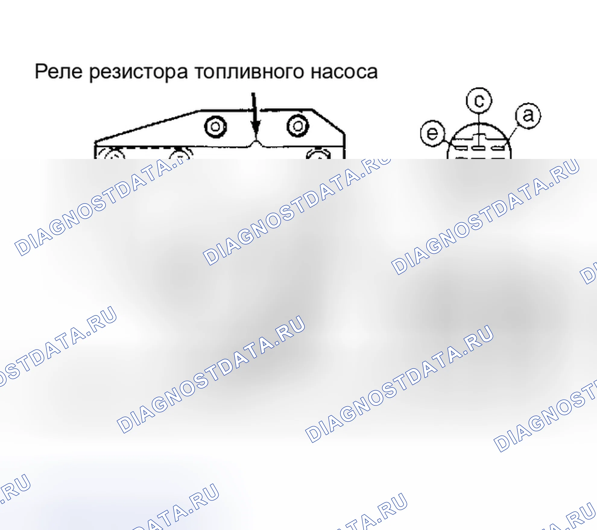 Рис. 64: РЕЛЕ СОПРОТИВЛЕНИЯ ТОПЛИВНОГО НАСОСА (ТУРБО). Mazda RX-7 FC