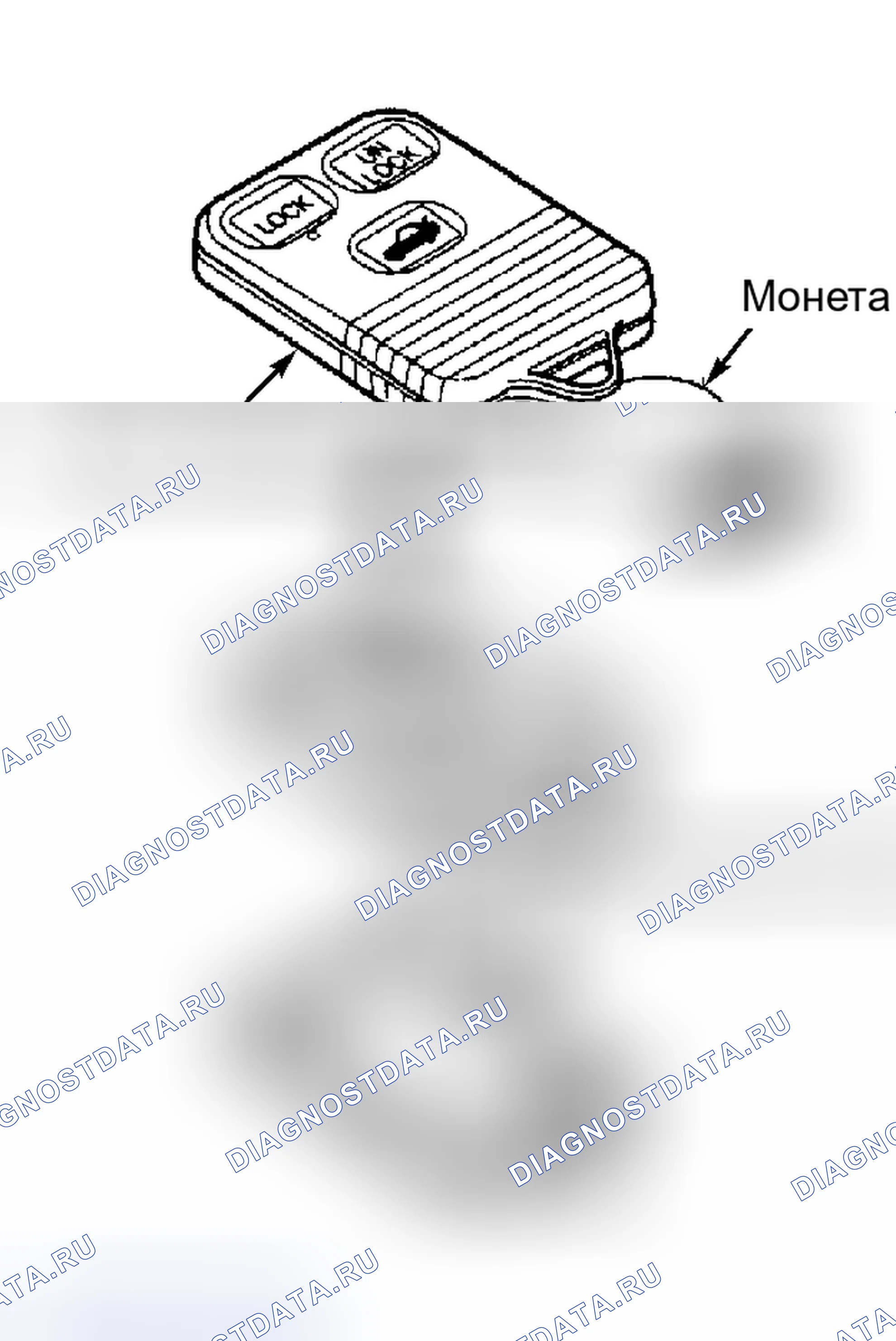Рис. 9: ЗАМЕНА БАТАРЕИ ДАТЧИКА. Mazda 626 GF