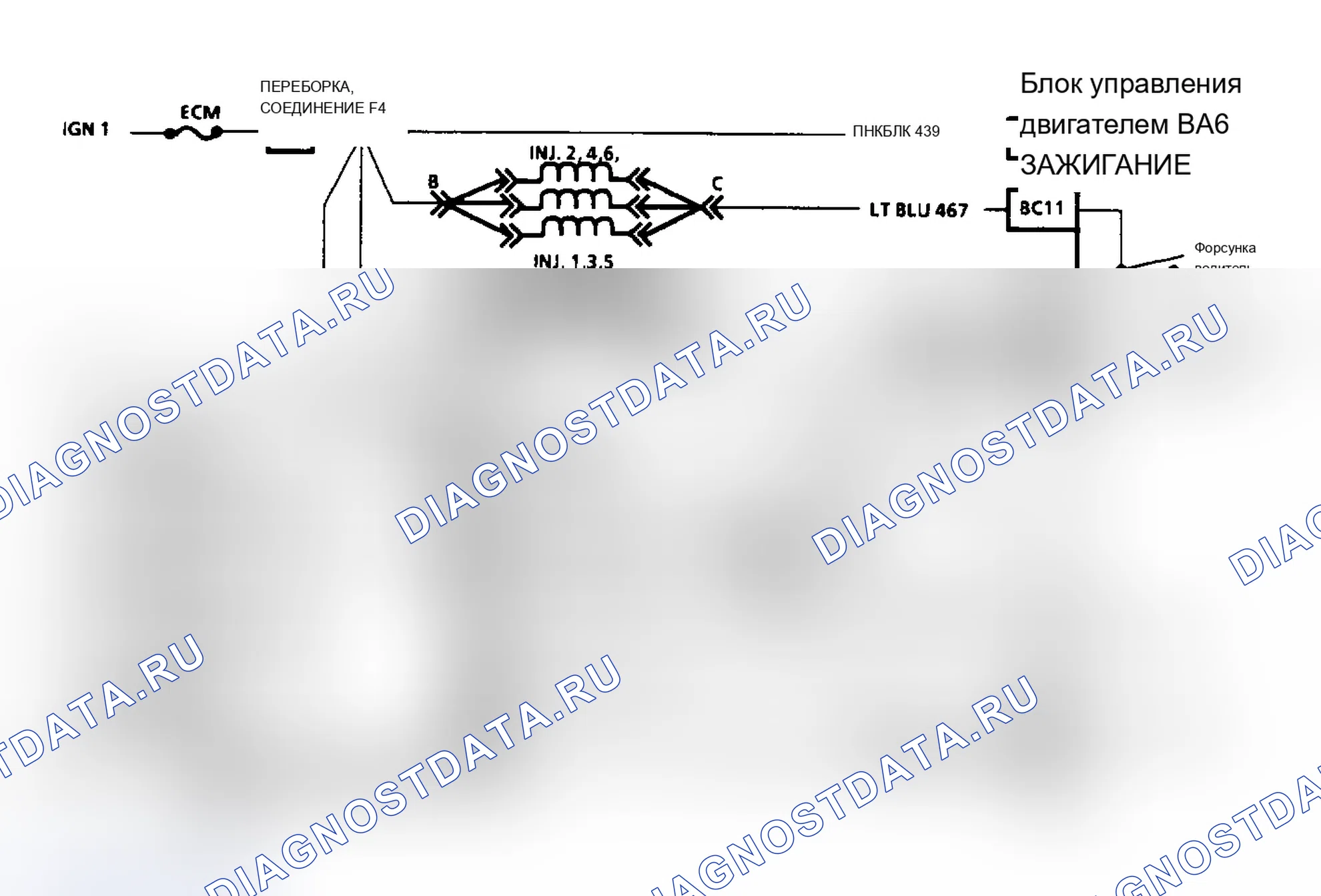 Рис. 119: Код 42: EST W/DIS Schematic (L кузов). Chevrolet Cavalier II