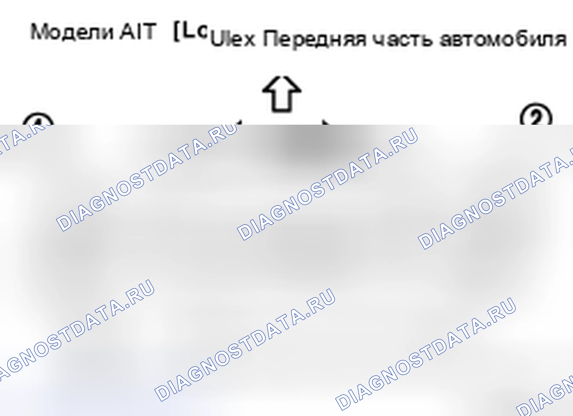 Рис. 143. Nissan 350Z I рестайлинг