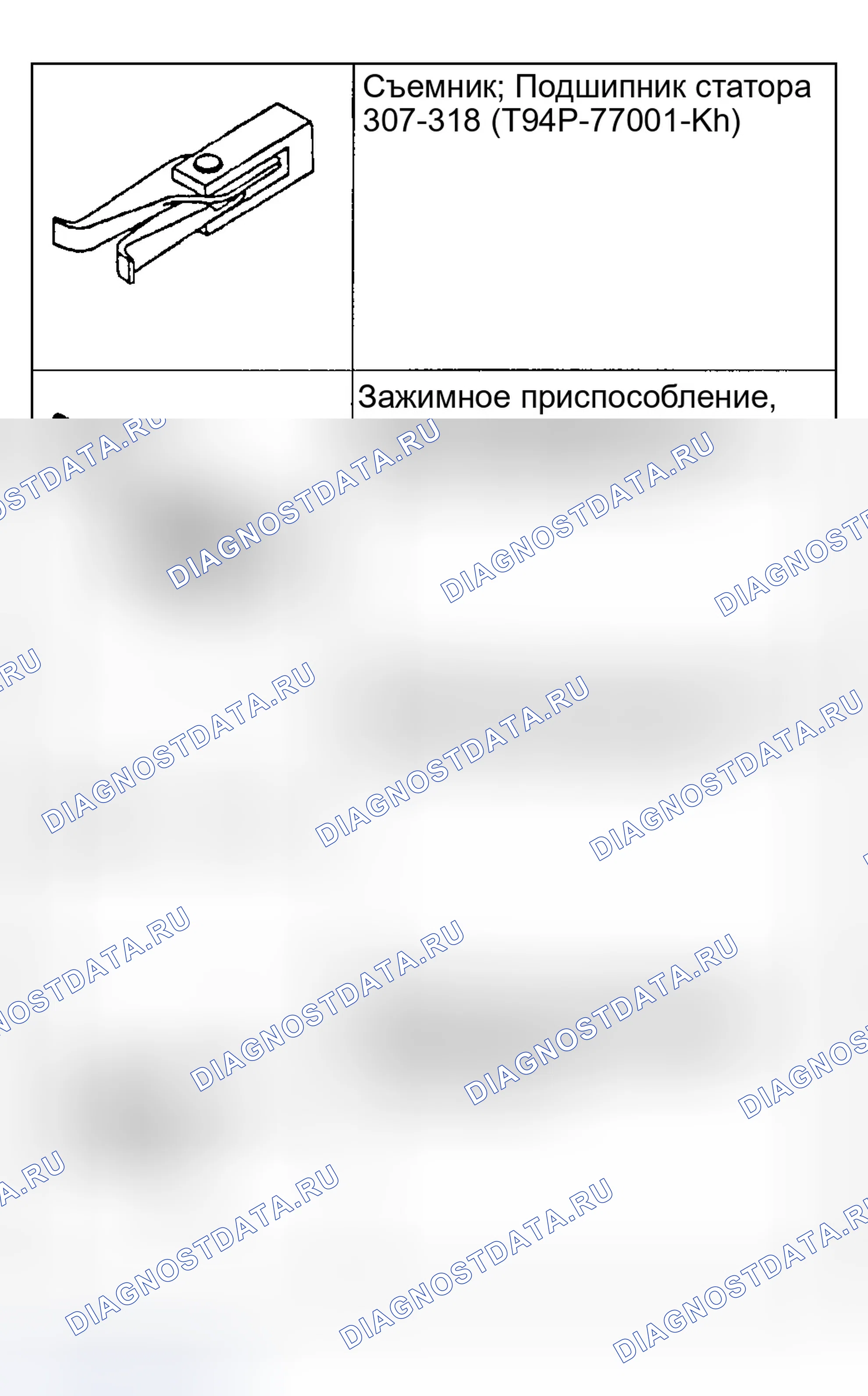 Рис. 41. Ford Explorer III