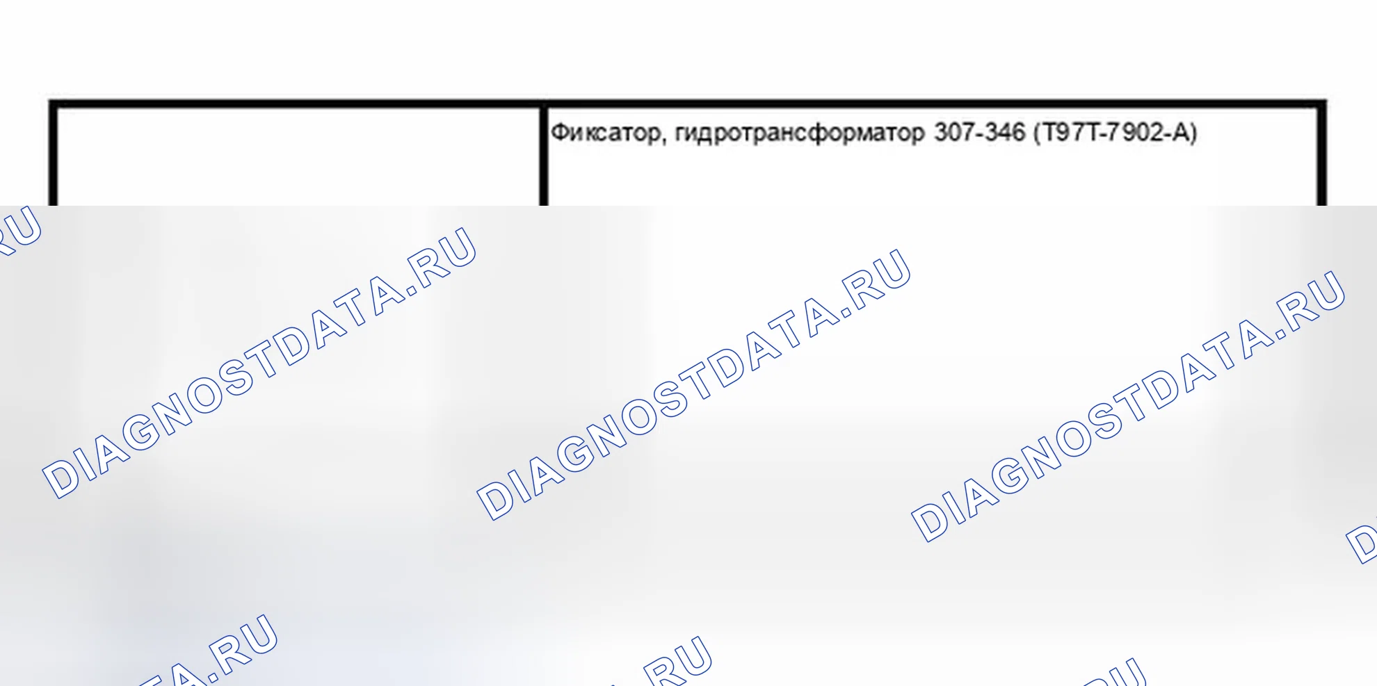 Рис. 436: Специальный инструмент (ы). Ford Expedition II