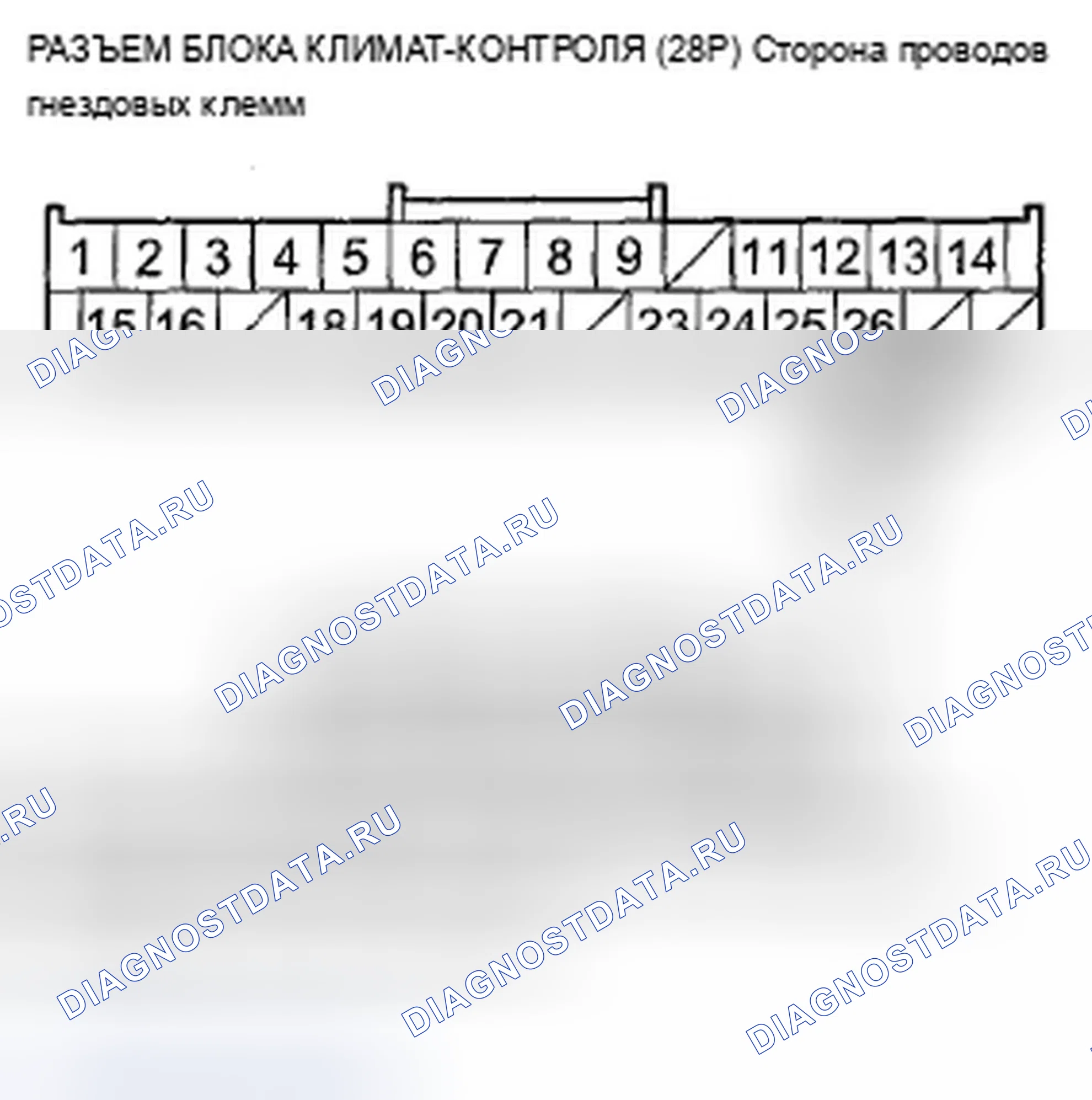 Рис. 350. Acura TSX II
