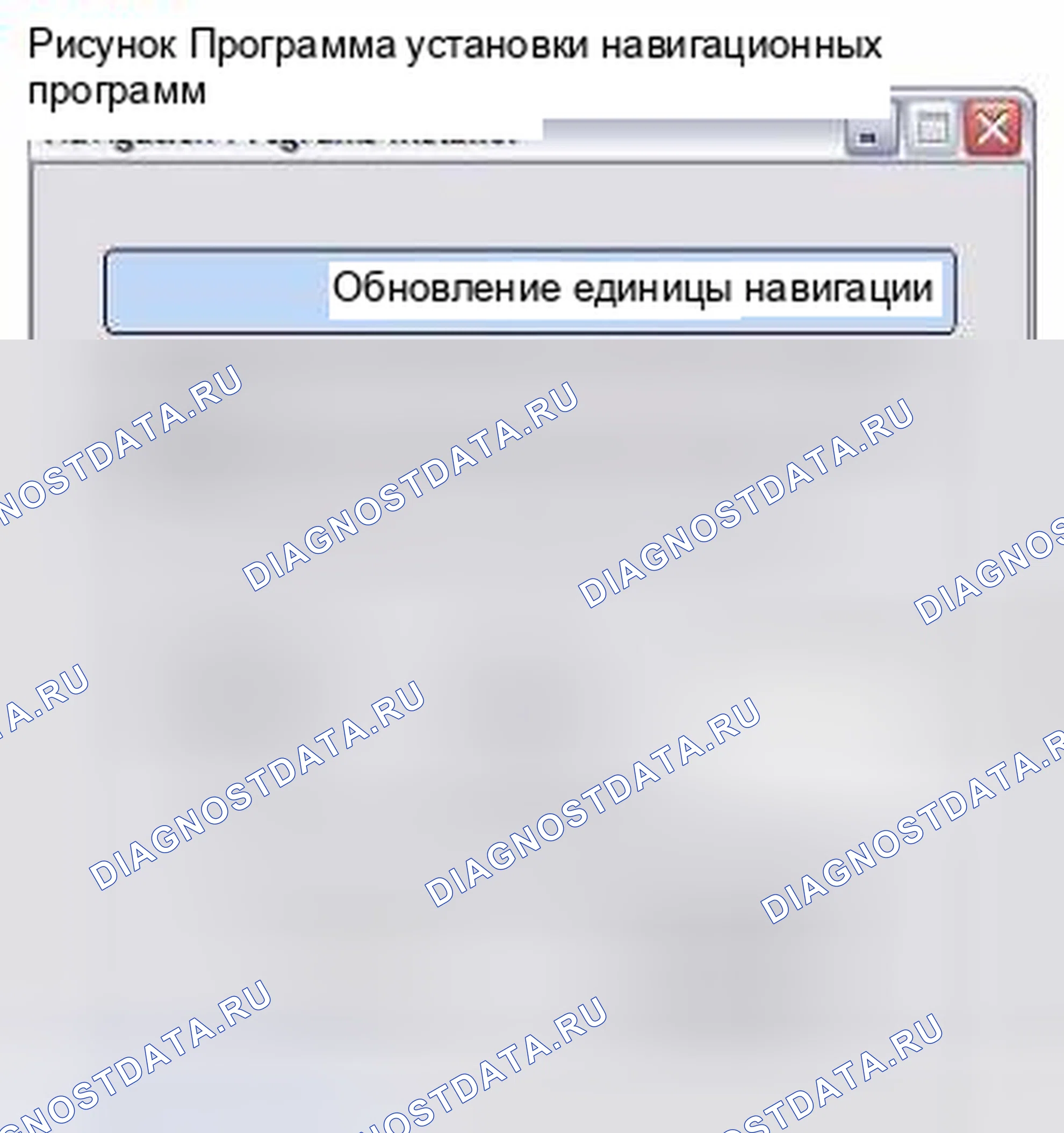 Рис. 240: Реле дневного ходового огня, вид с торца разъема реле мигающего сигнала поворота (D2). Toyota 4Runner IV рестайлинг
