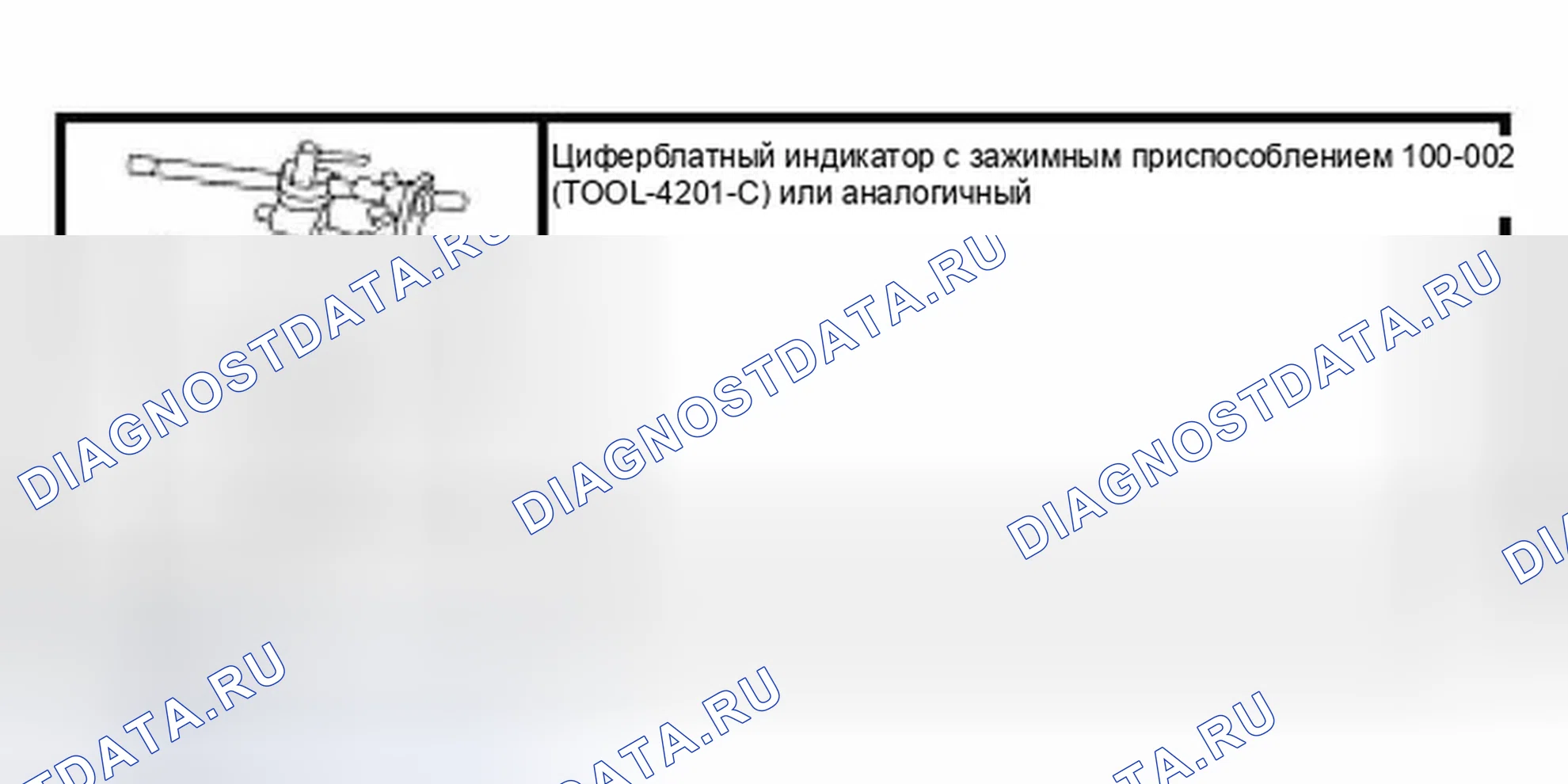 Рис. 16: Распредвал-биение. Ford Thunderbird XI