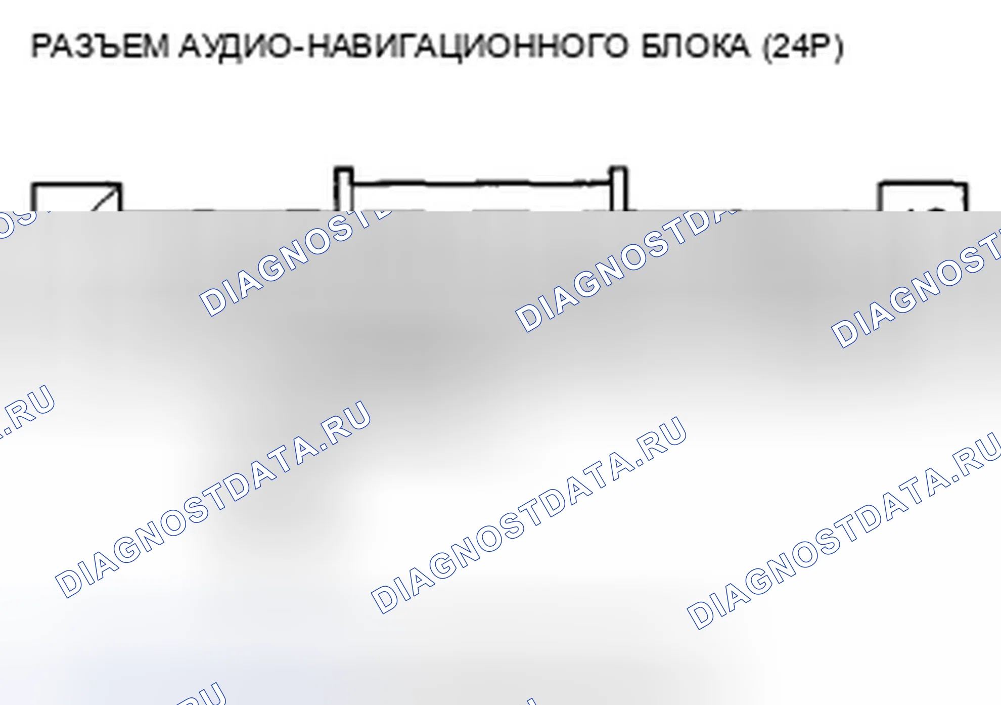 Рис. 929. Acura TSX II