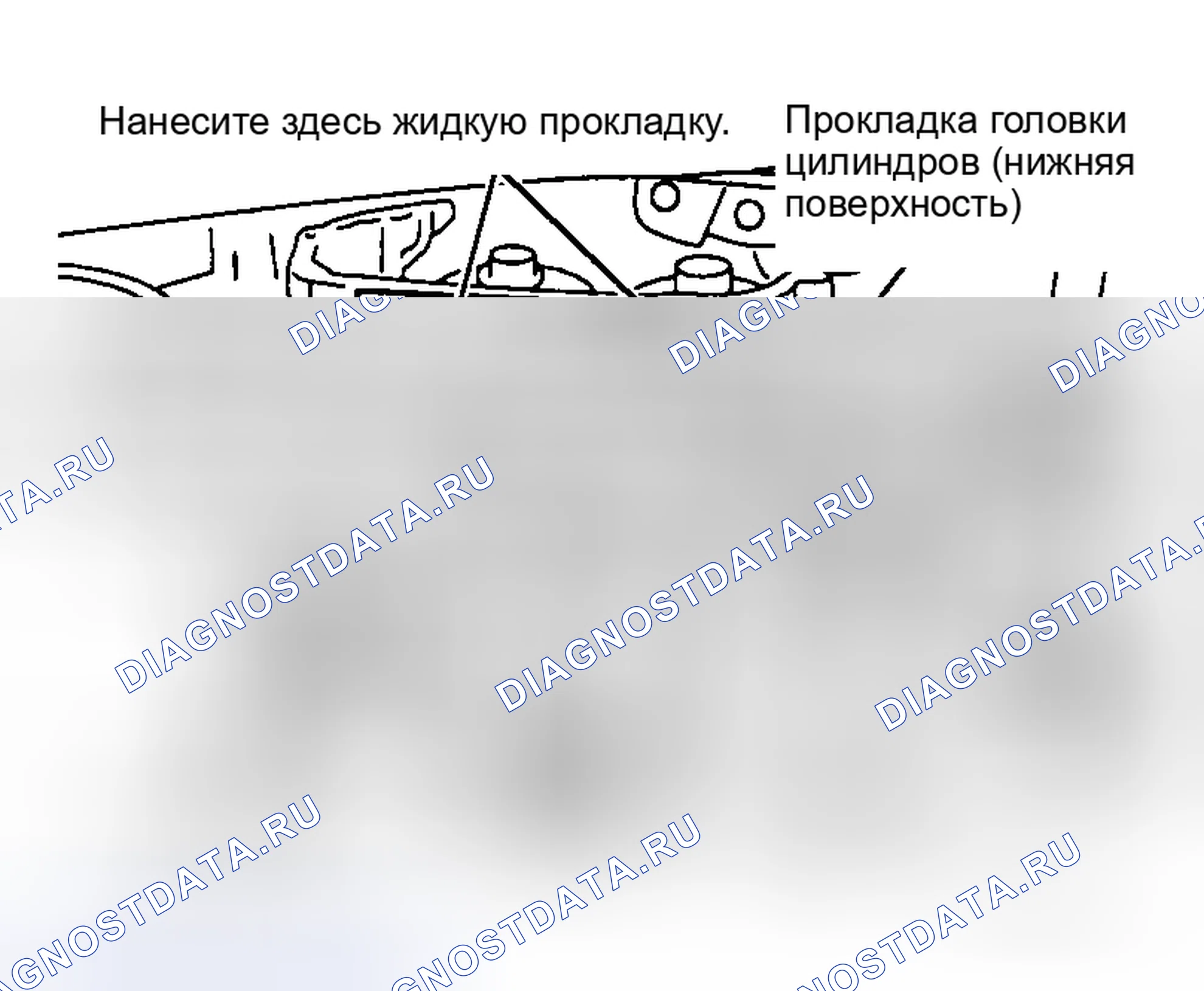Рис. 79. Honda Stepwgn I