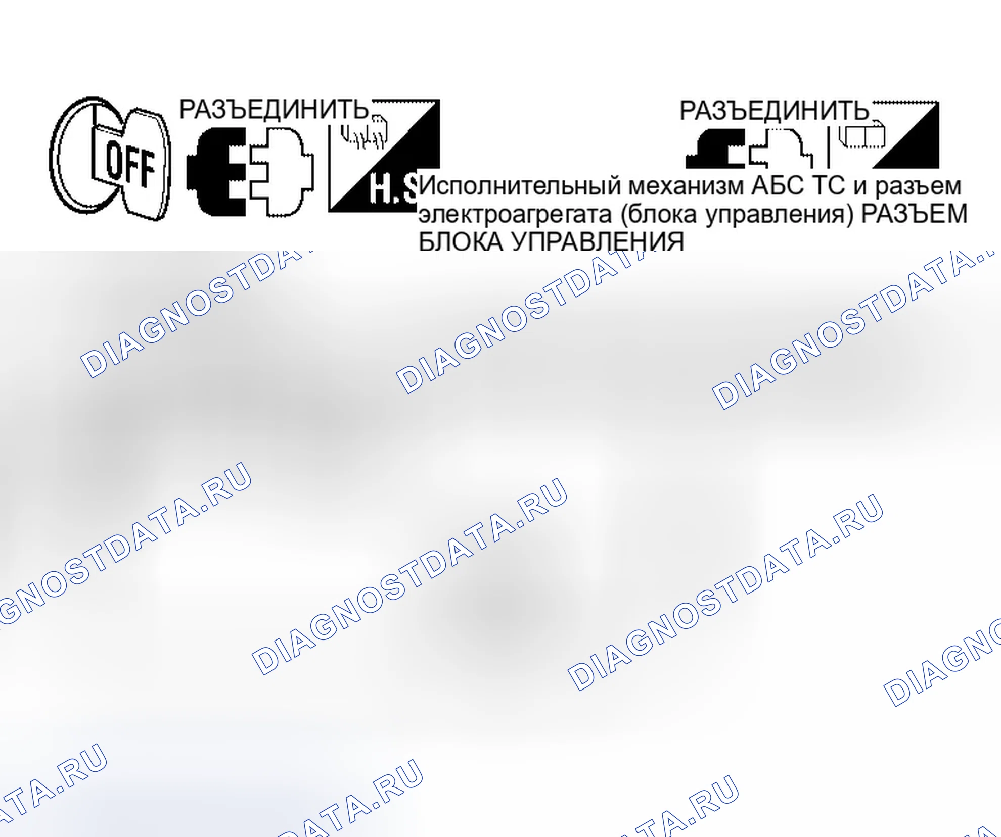 Рис. 37: расшифровка кода ошибки 12: БЛОК УПРАВЛЕНИЯ VDC. Infiniti QX56 I