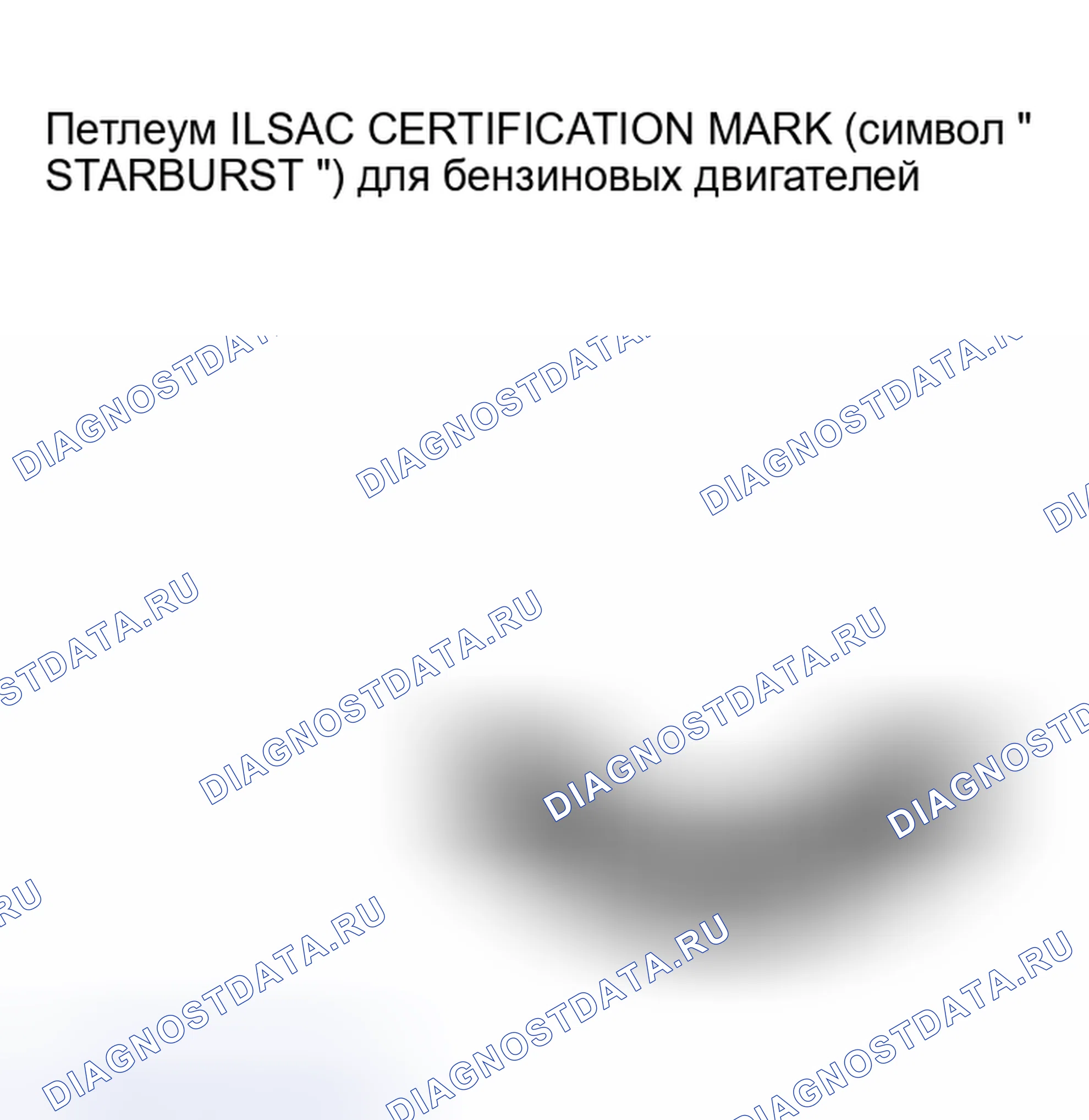 Рис. 13. Mitsubishi Outlander I