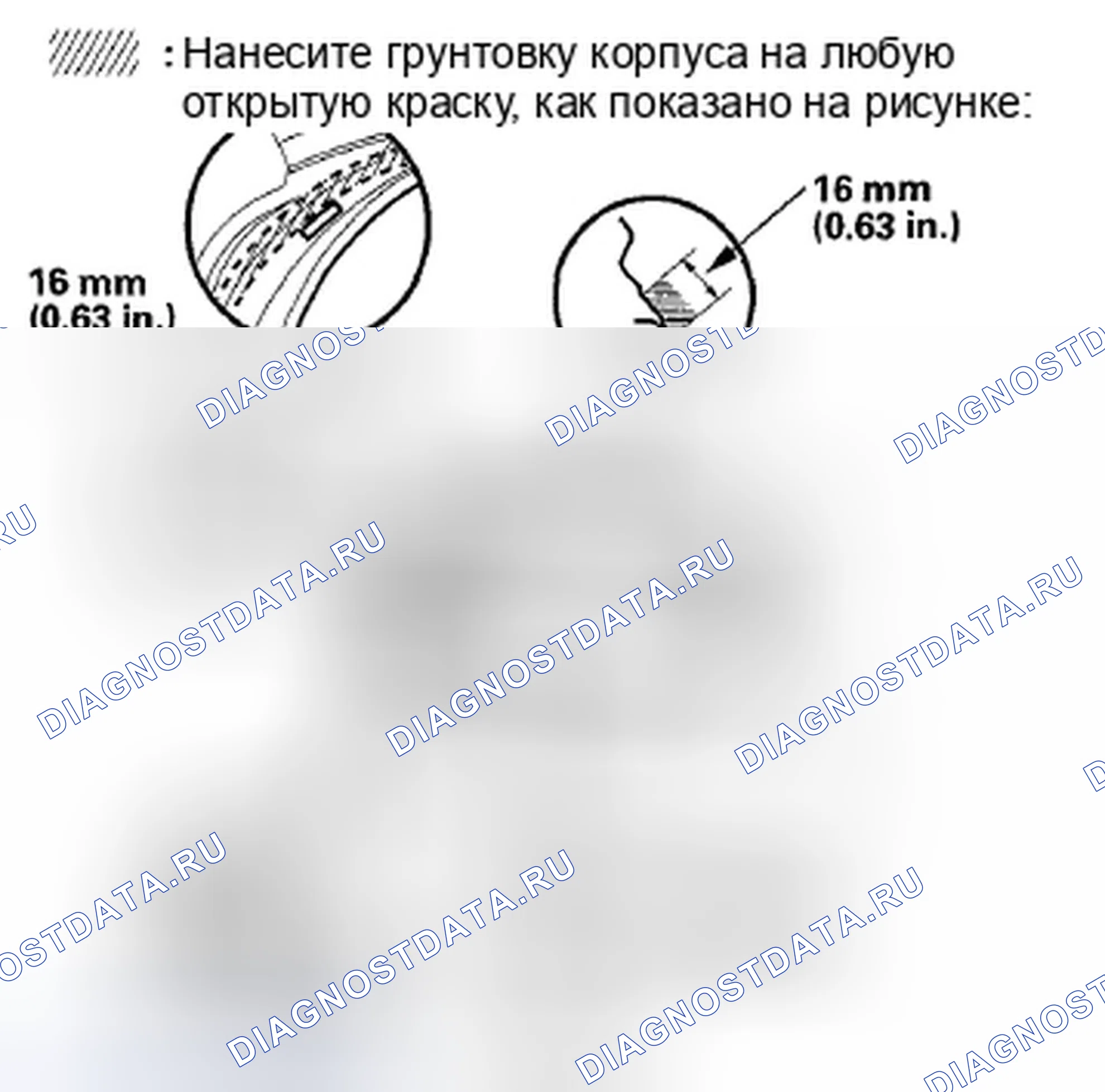 Рис. 66. Honda Fit GE