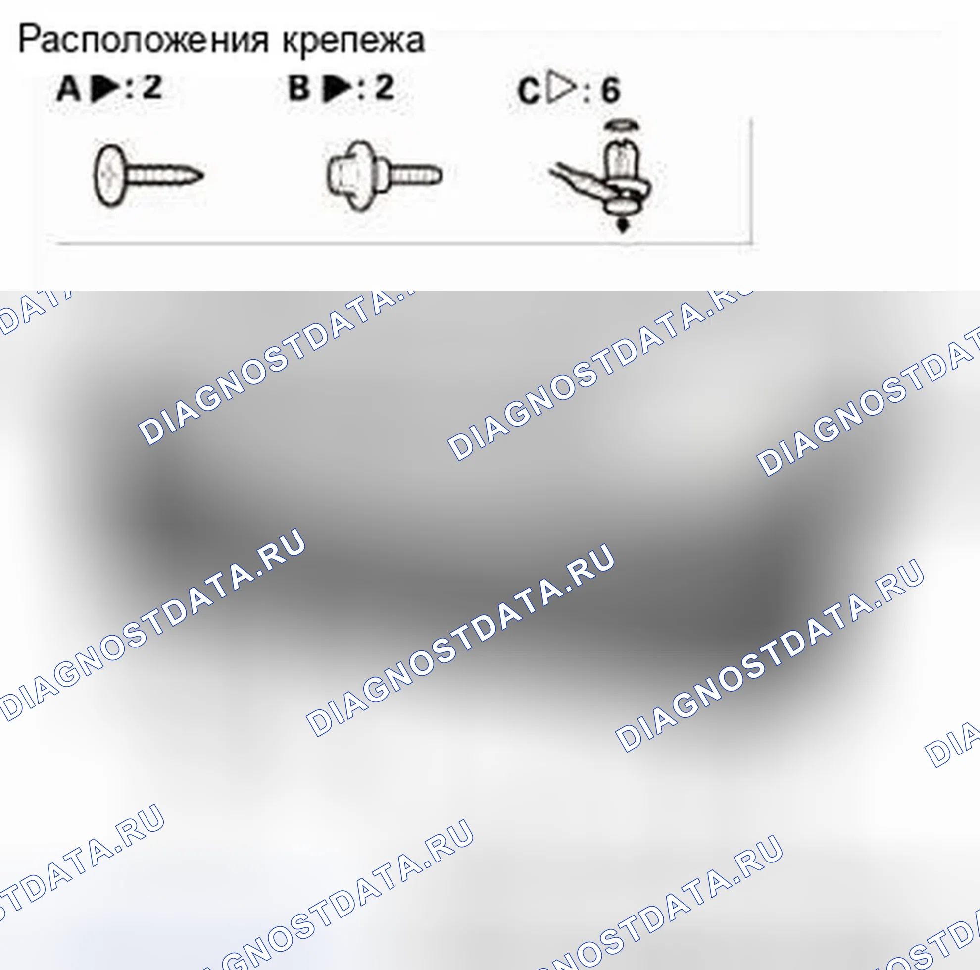 Рис. 56. Honda CR-V IV