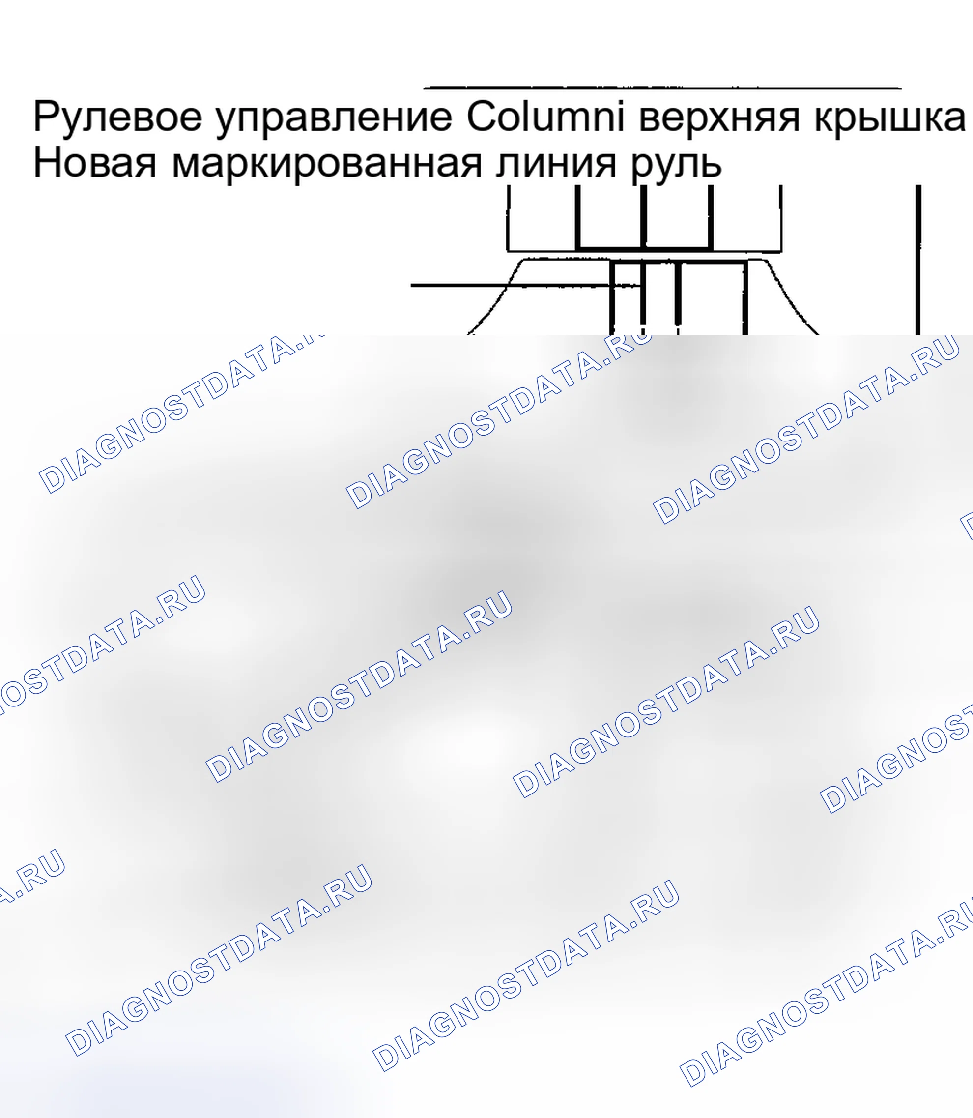 Рис. 143. Haval Menglong I