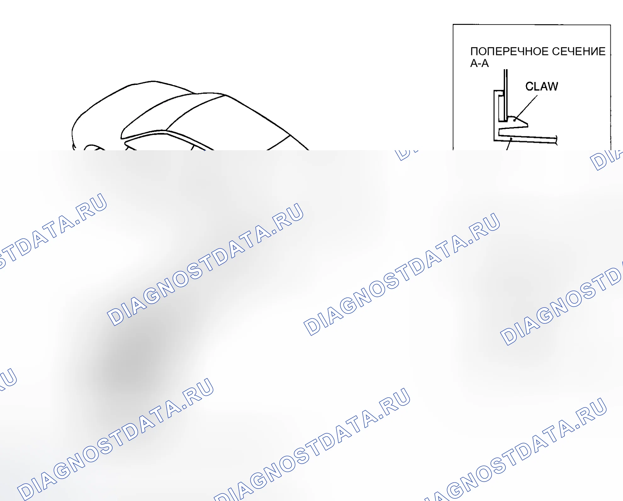 Рис. 460. Mazda MX-30 I
