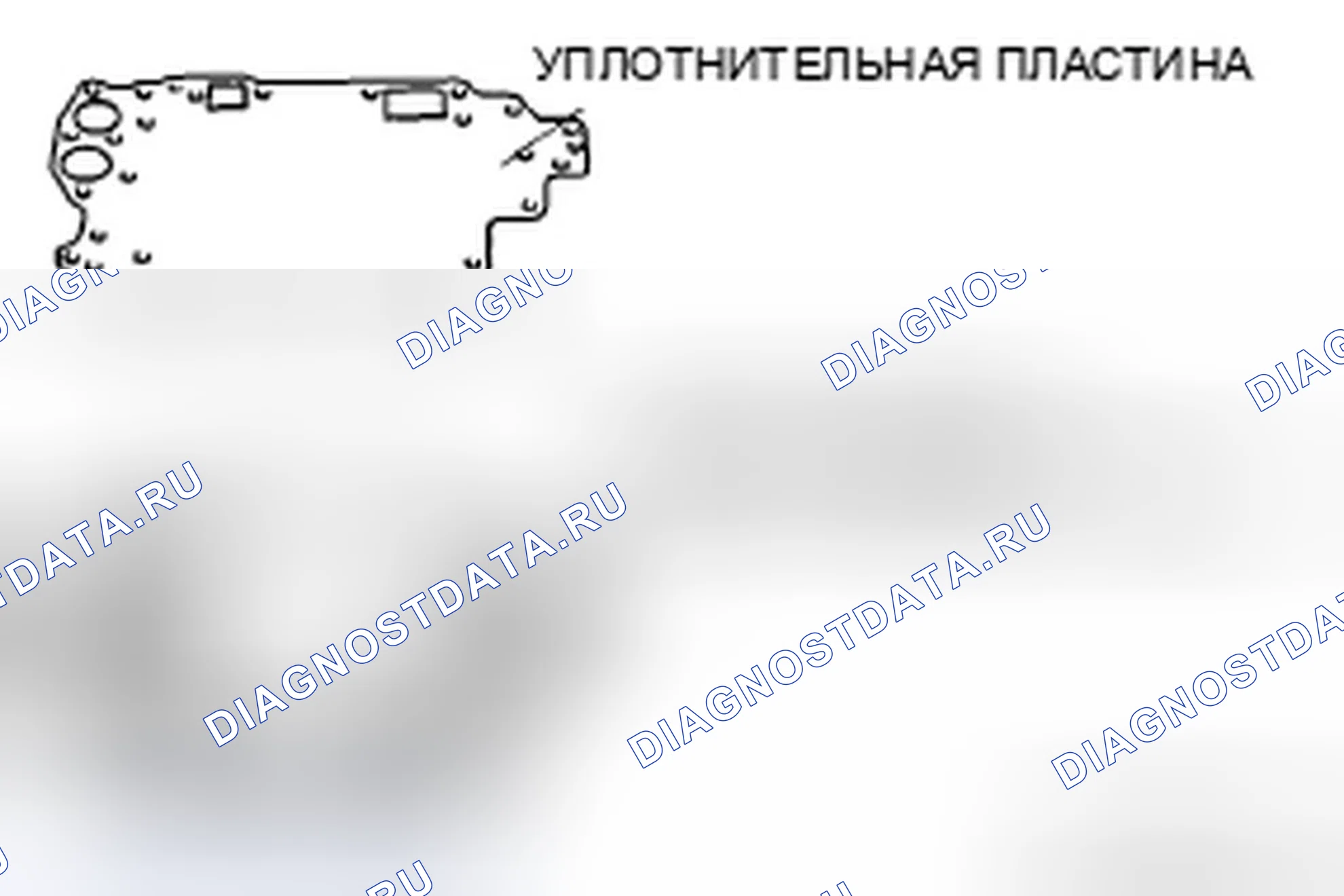 Рис. 151. Ford Fusion I рестайлинг