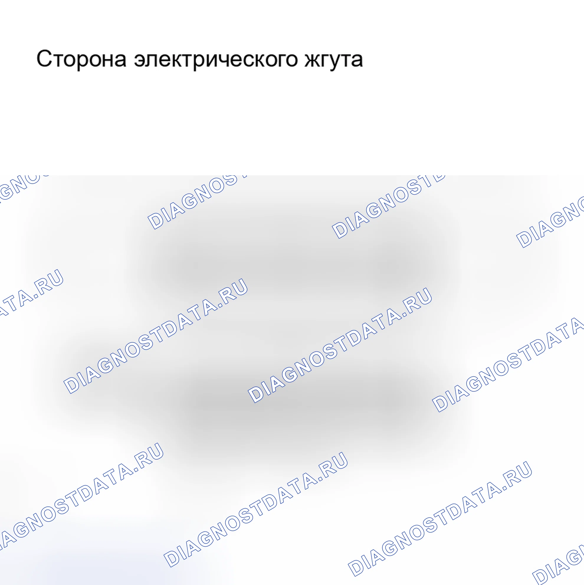 Рис. 67. Haval H8 I