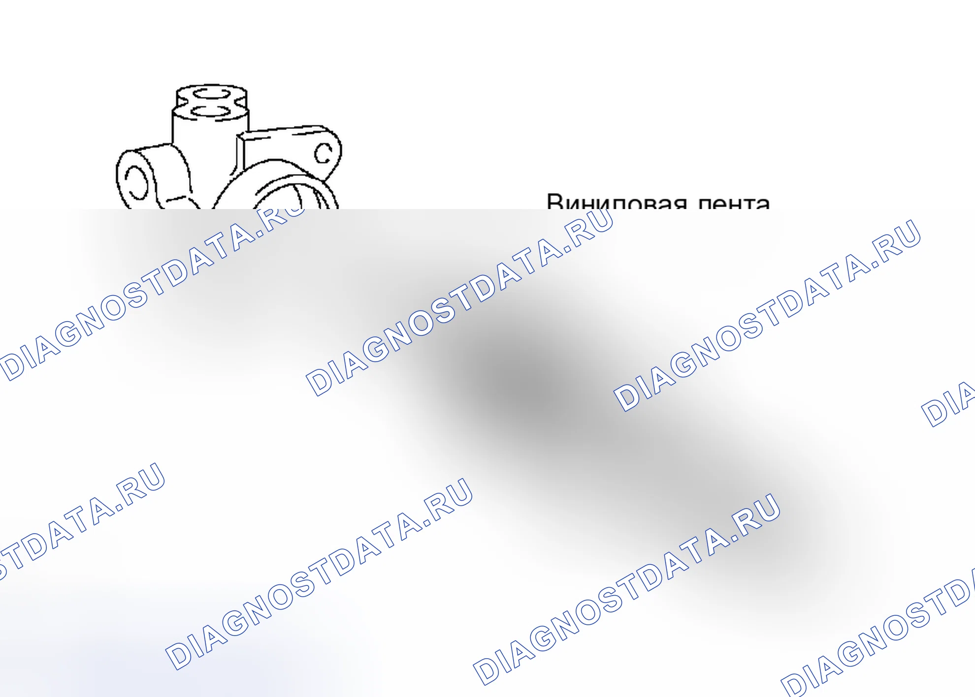 Рис. 179. Toyota Tacoma II