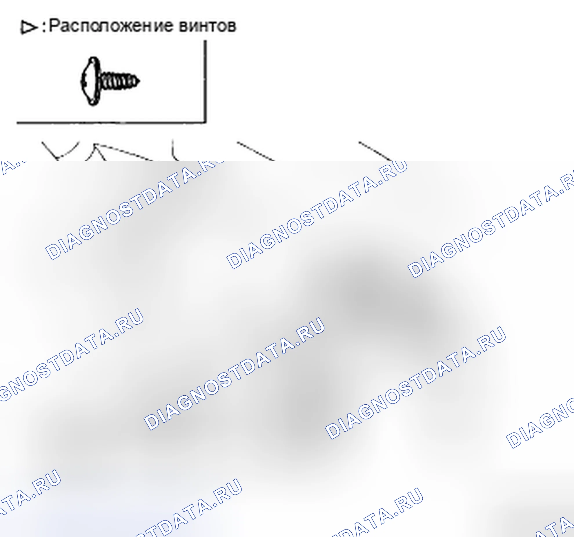 Рис. 27: ЗАМЕНА КОЖУХА. Kia Magentis II