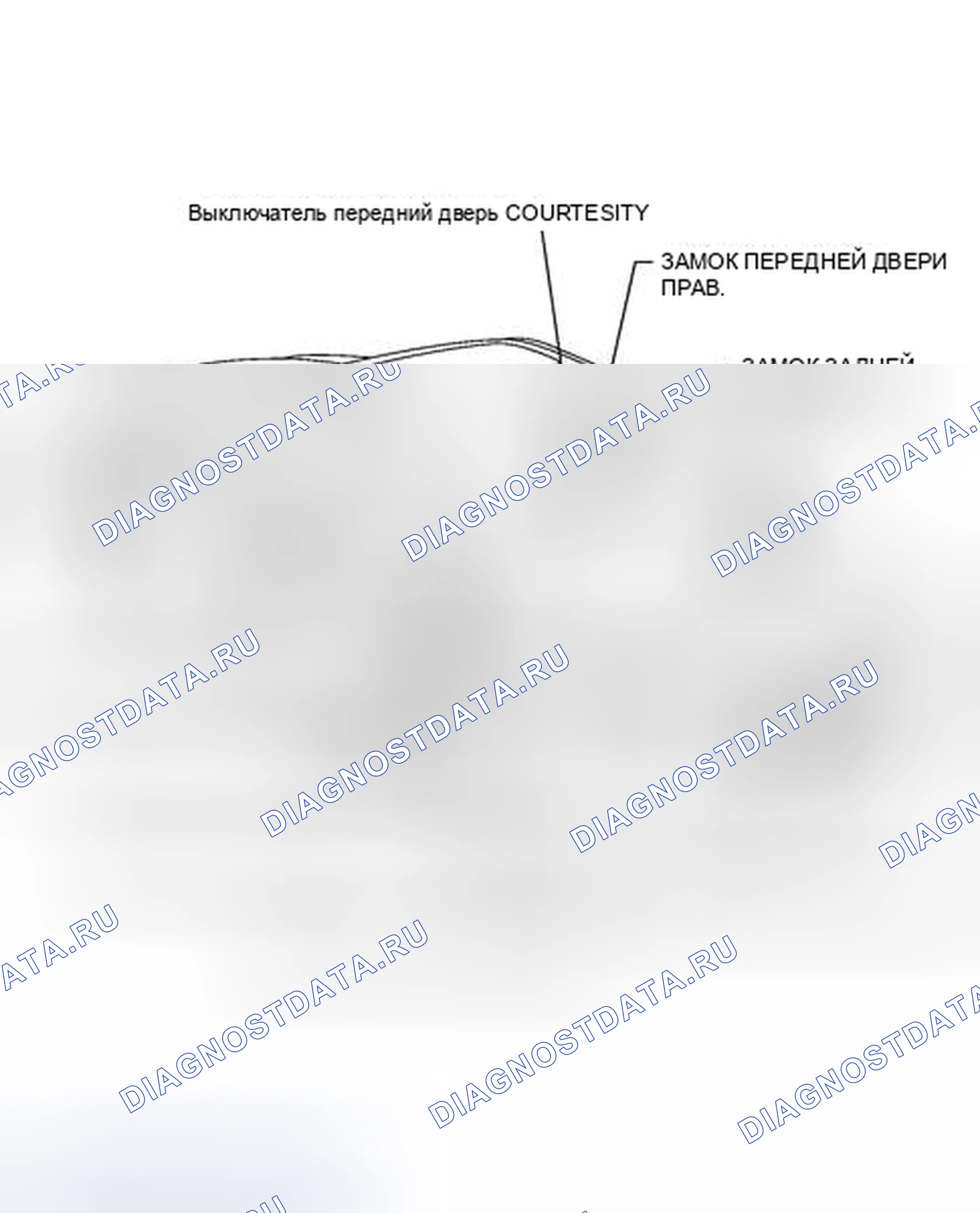 Рис. 466: ИЛЛЮСТРАЦИЯ. Toyota Camry XV40 рестайлинг