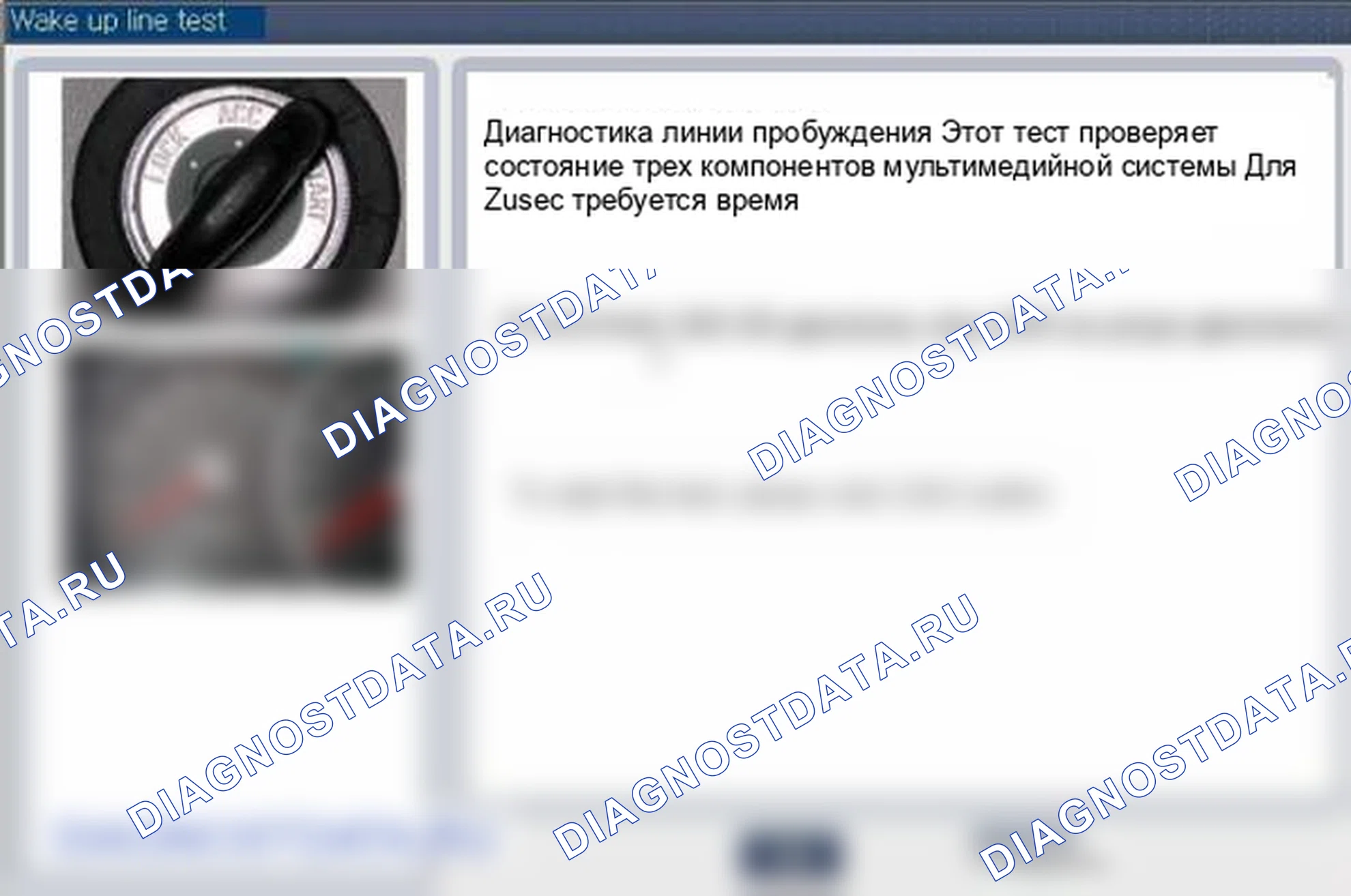 Рис. 104. Hyundai Genesis I