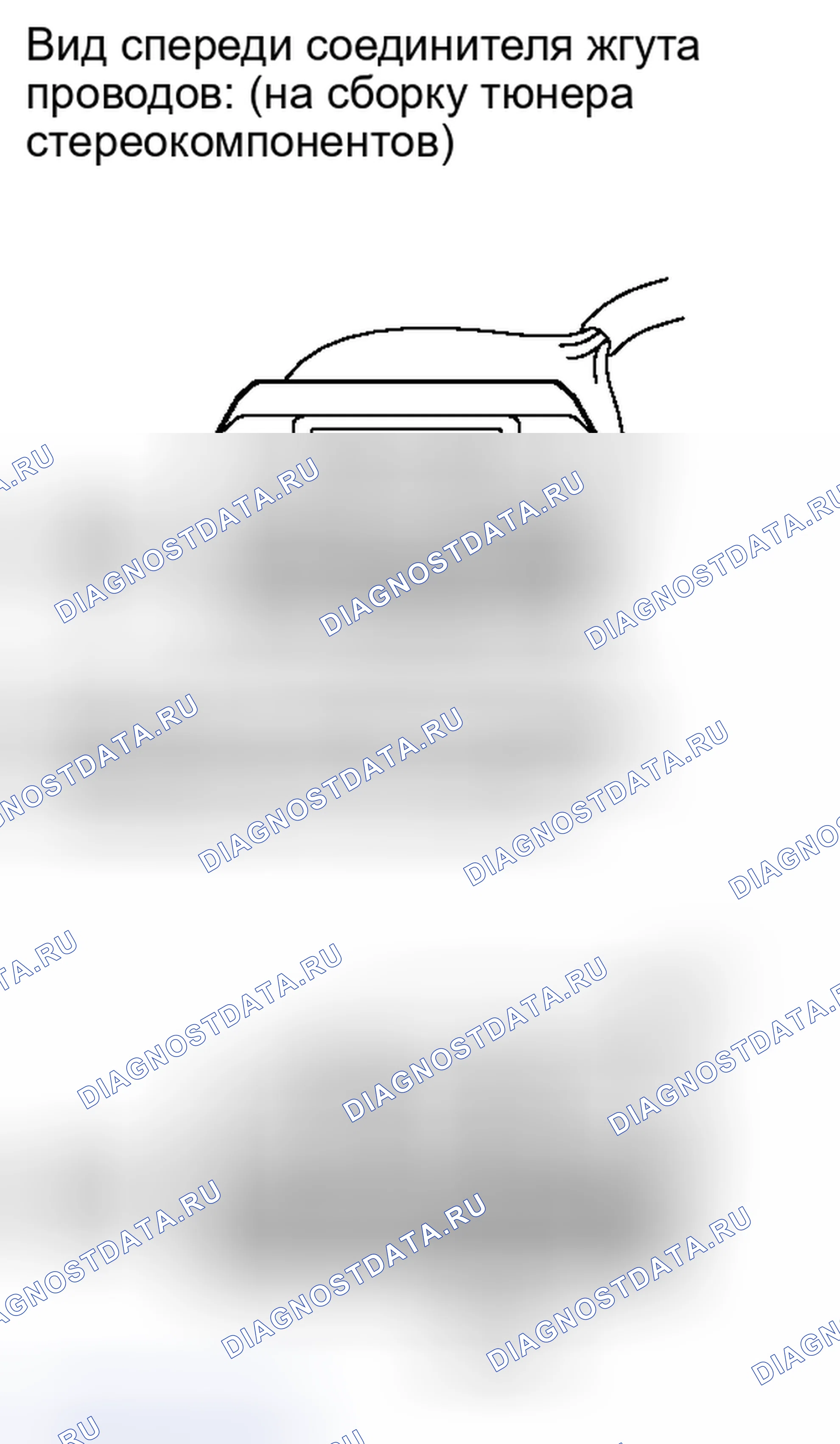 Рис. 155. Toyota Tundra II