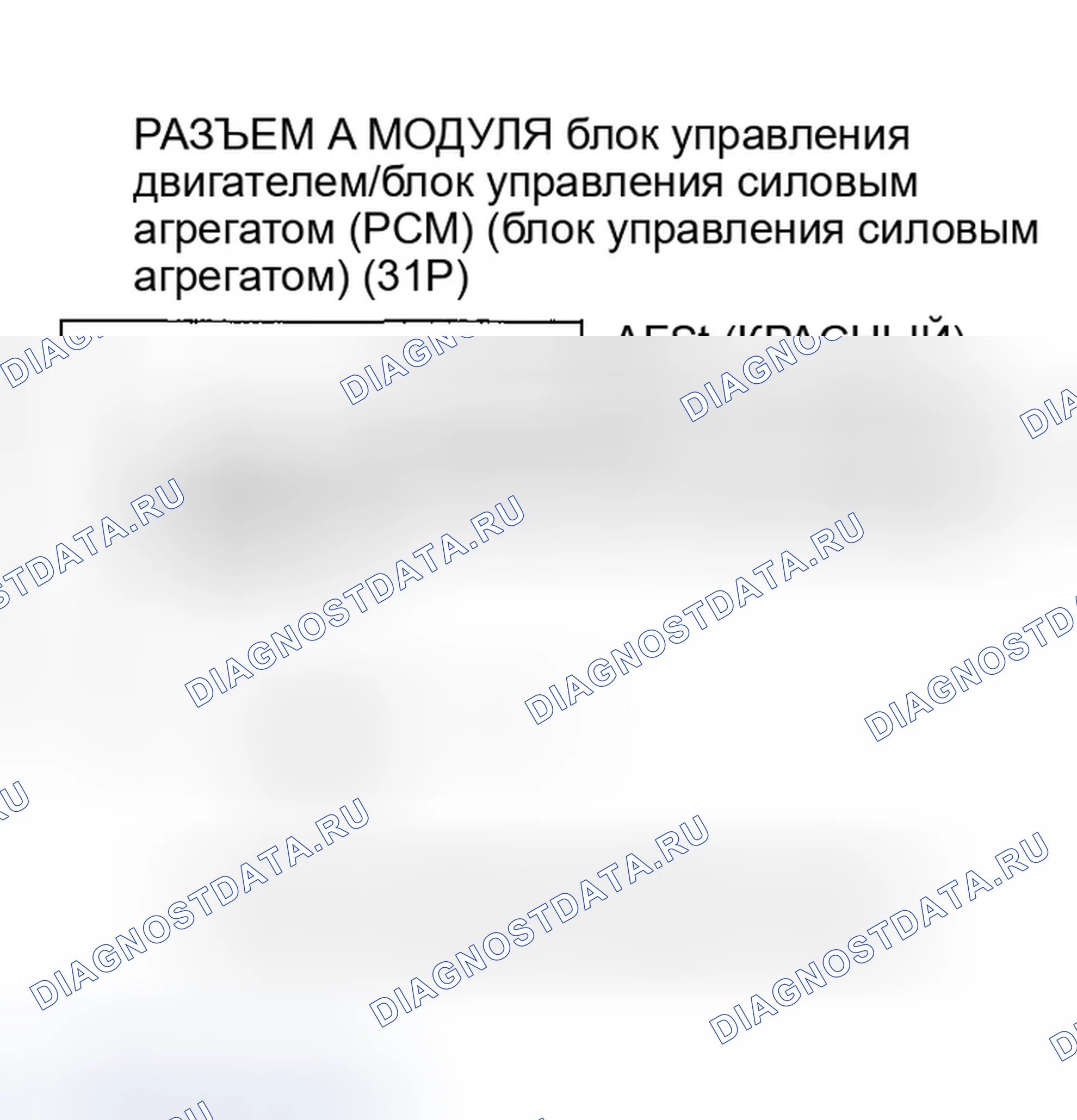 Рис. 166. Honda CR-V II