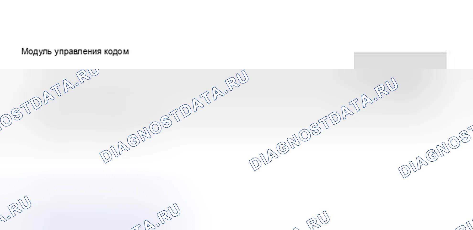 Рис. 112. Audi S8 D2 рестайлинг 2
