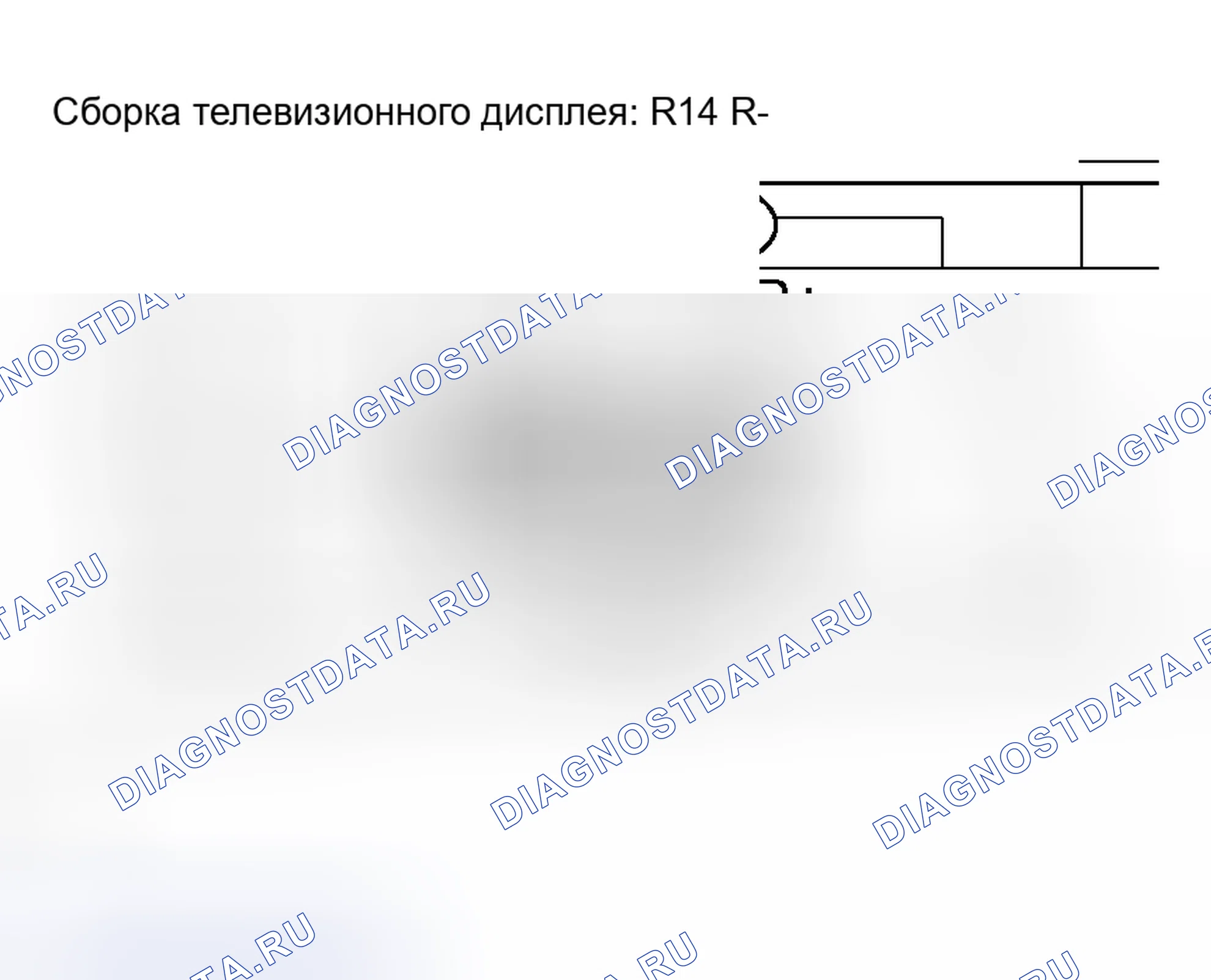 Рис. 135. Lexus RX II