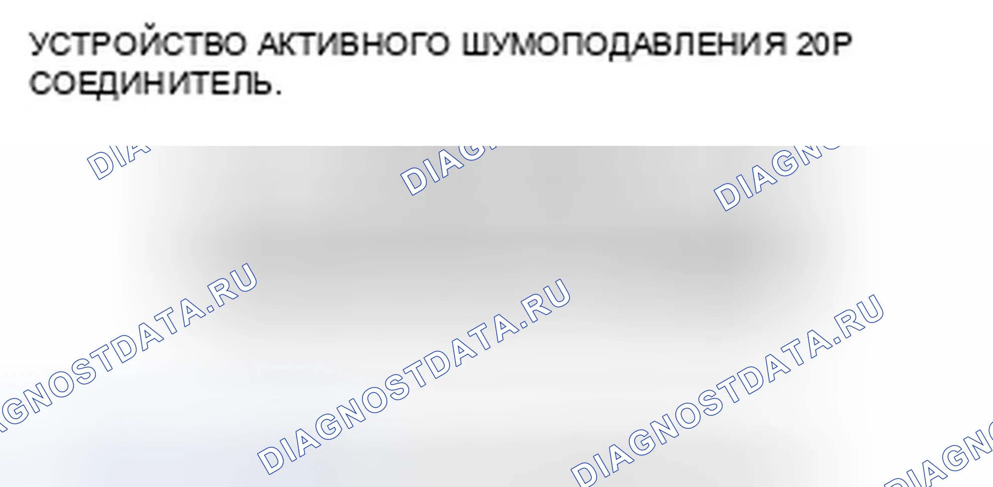 Рис. 169. Honda Odyssey IV
