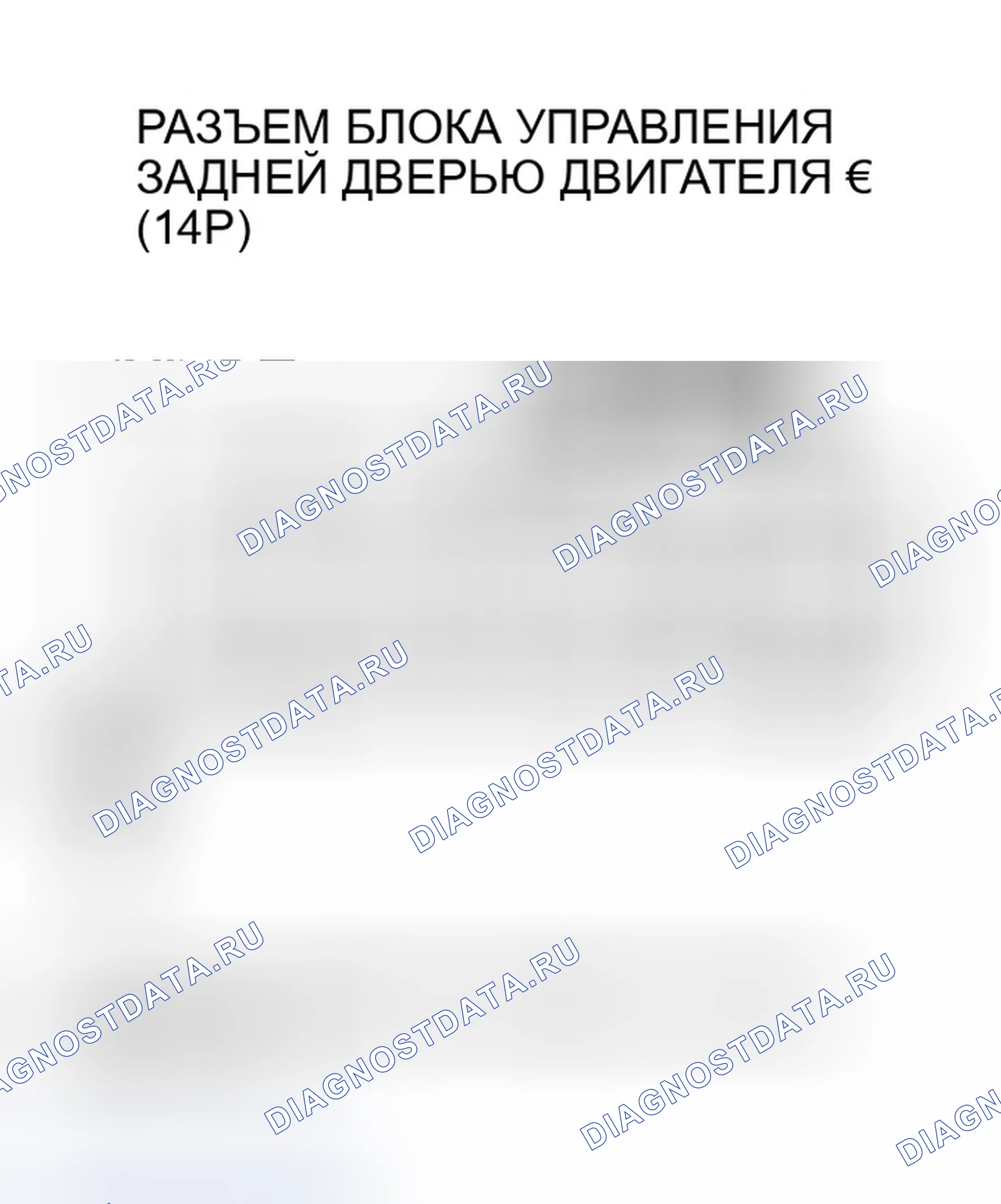 Рис. 340. Honda Odyssey I