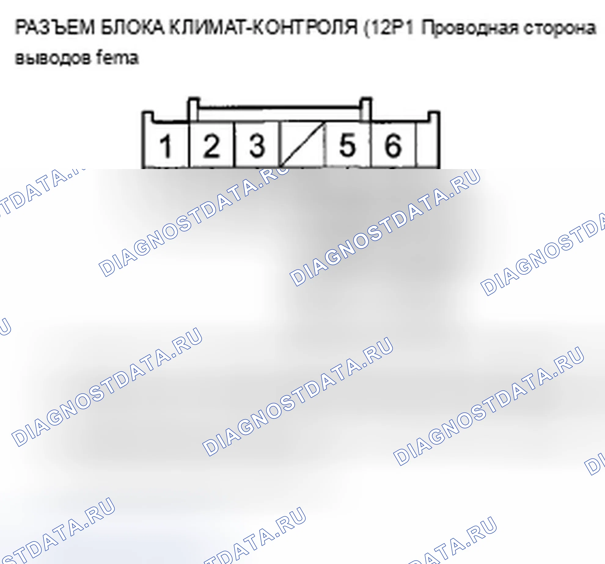 Рис. 169. Acura TSX II