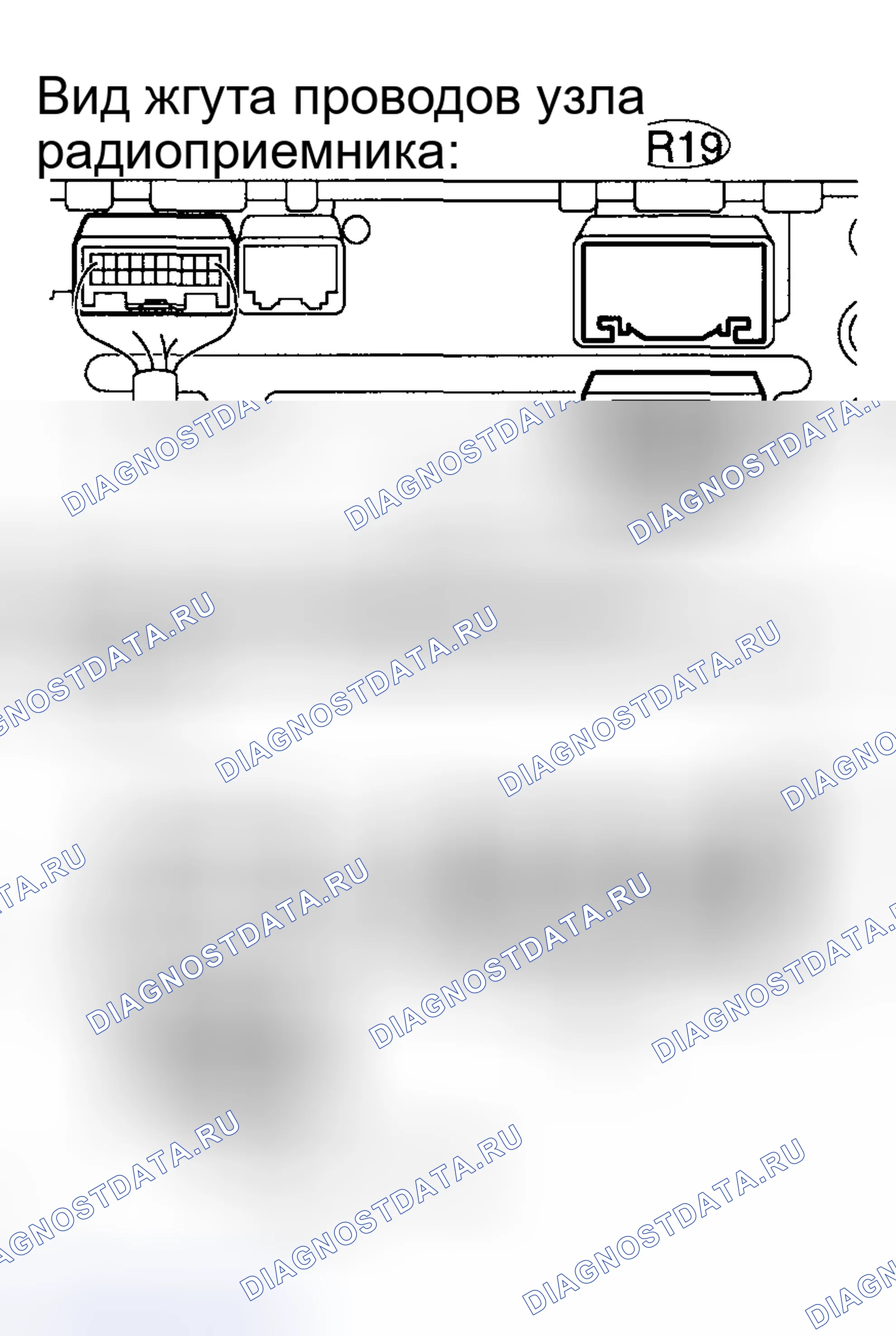 Рис. 40. Toyota Corolla IX рестайлинг