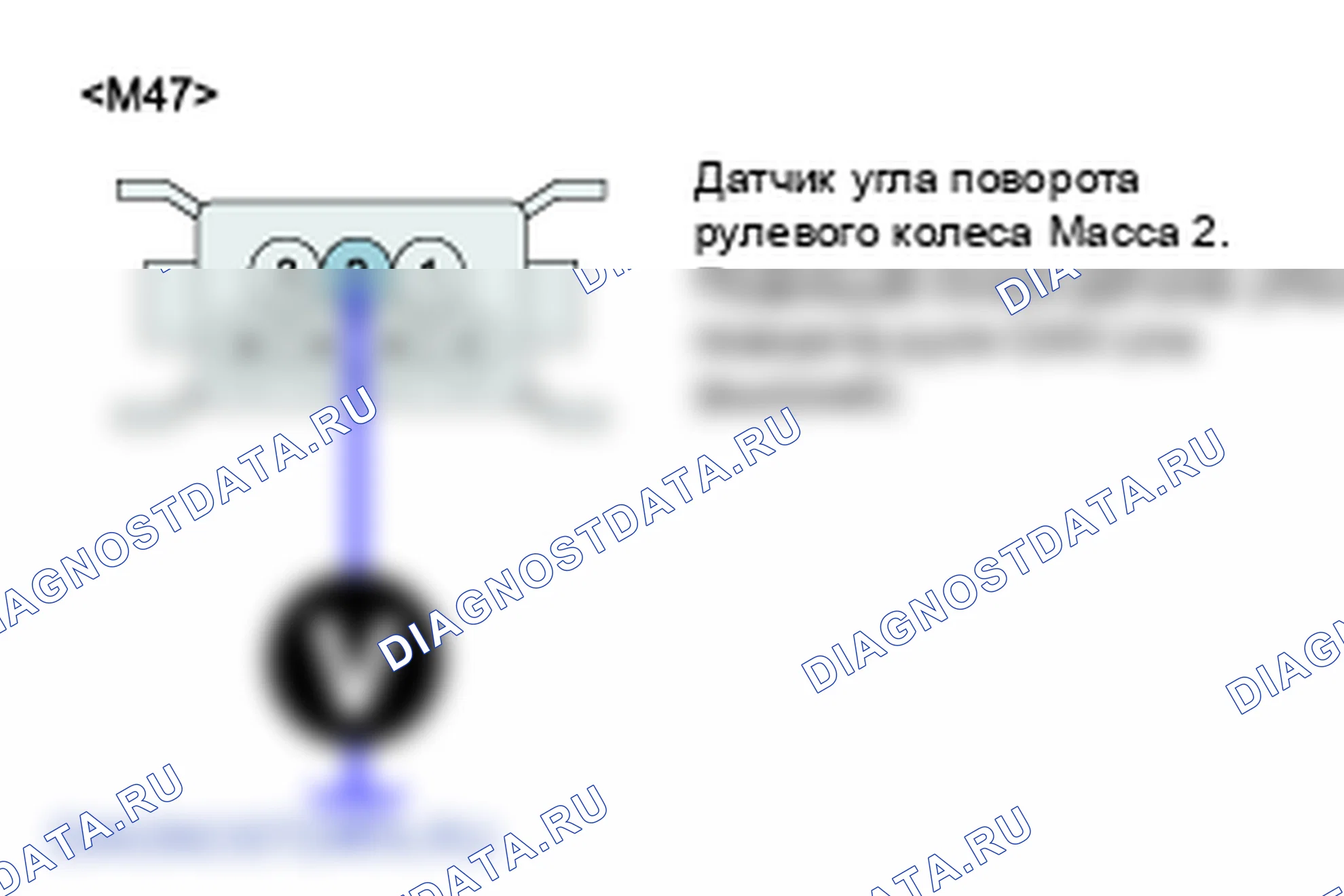 C1623: SAS с тайм-аутом CAN (ESP). Kia Sorento BL