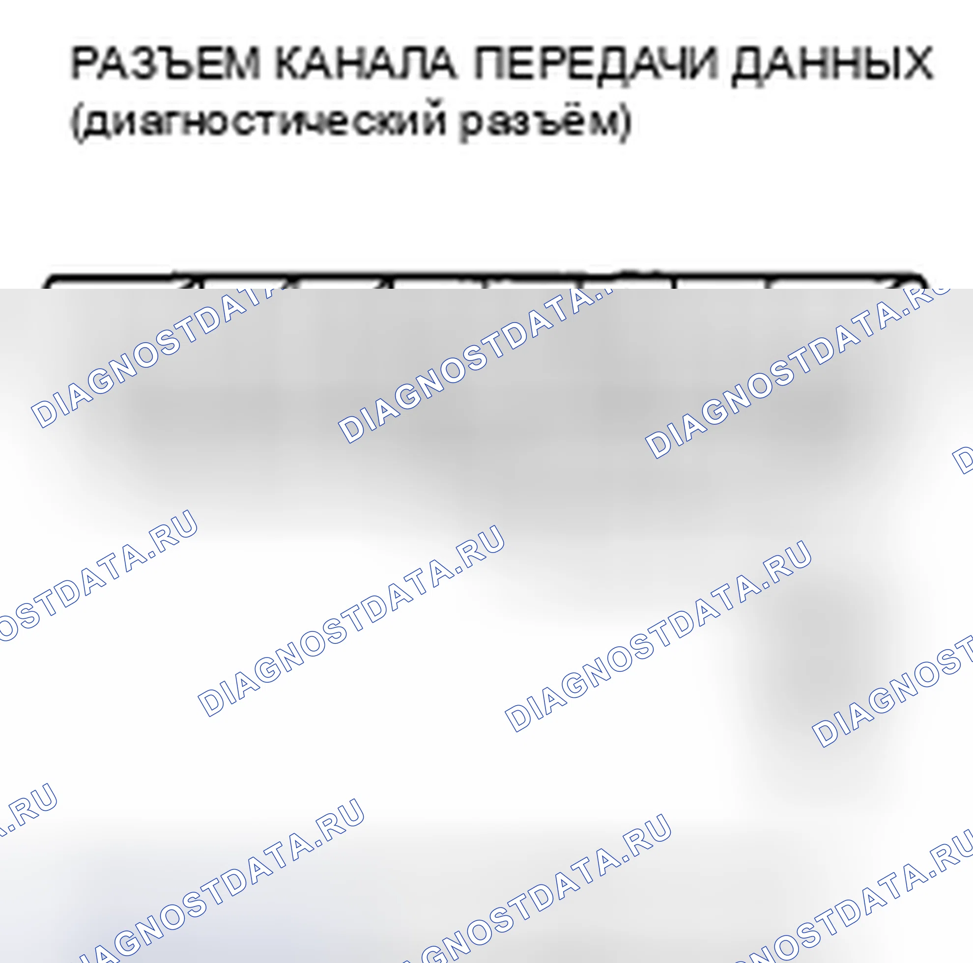Рис. 720. Honda Civic VIII