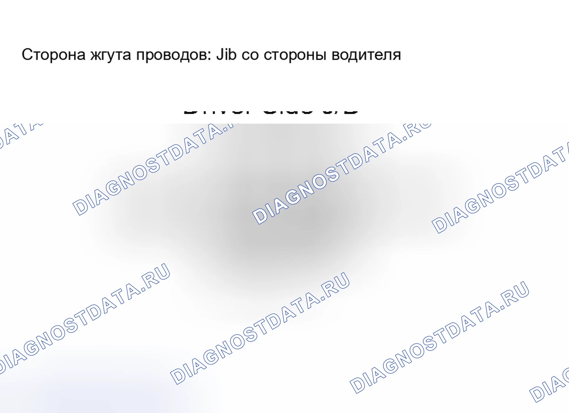 Рис. 64: ПРОЦЕДУРА КОНТРОЛЯ. Toyota Tacoma II