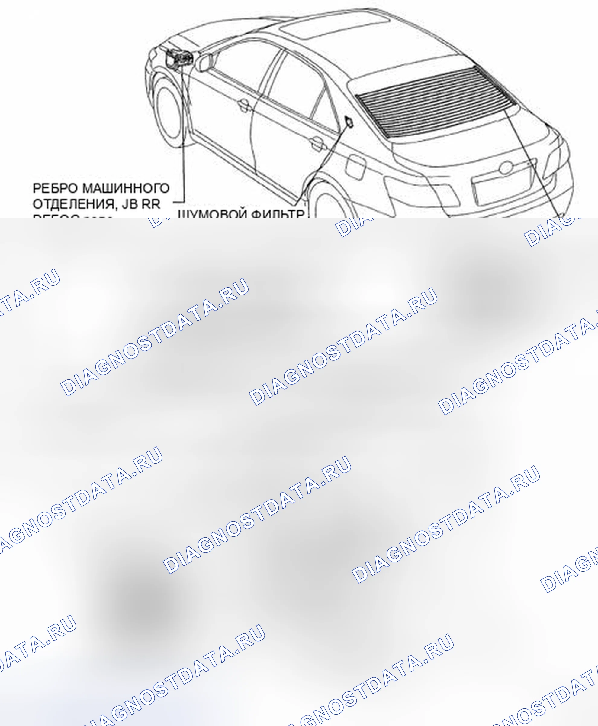 Рис. 193: РАСПОЛОЖЕНИЕ ДЕТАЛЕЙ. Toyota Camry XV40