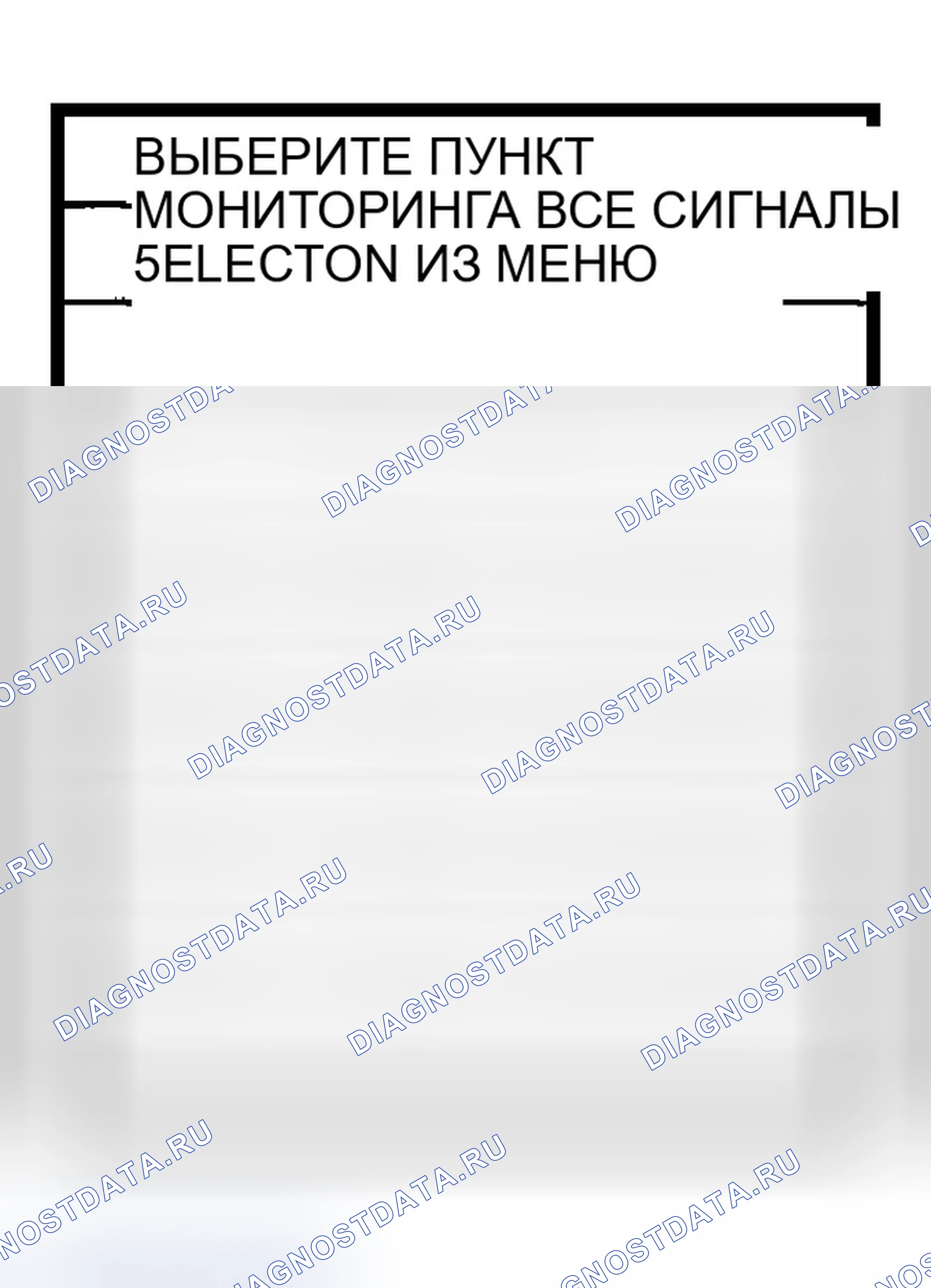 Рис. 9. Infiniti M45 II