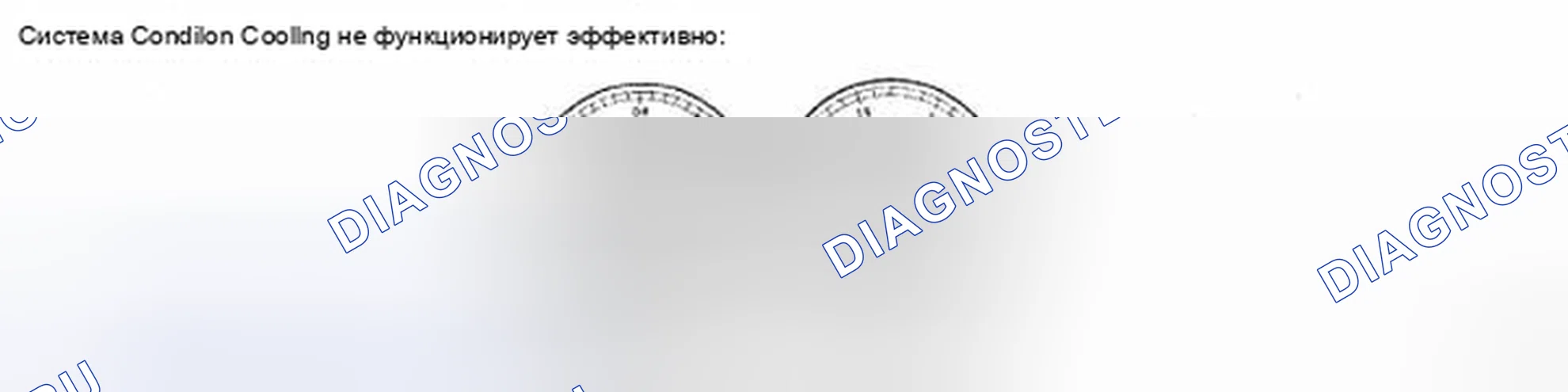 Рис. 161. Toyota Avalon XX30 рестайлинг