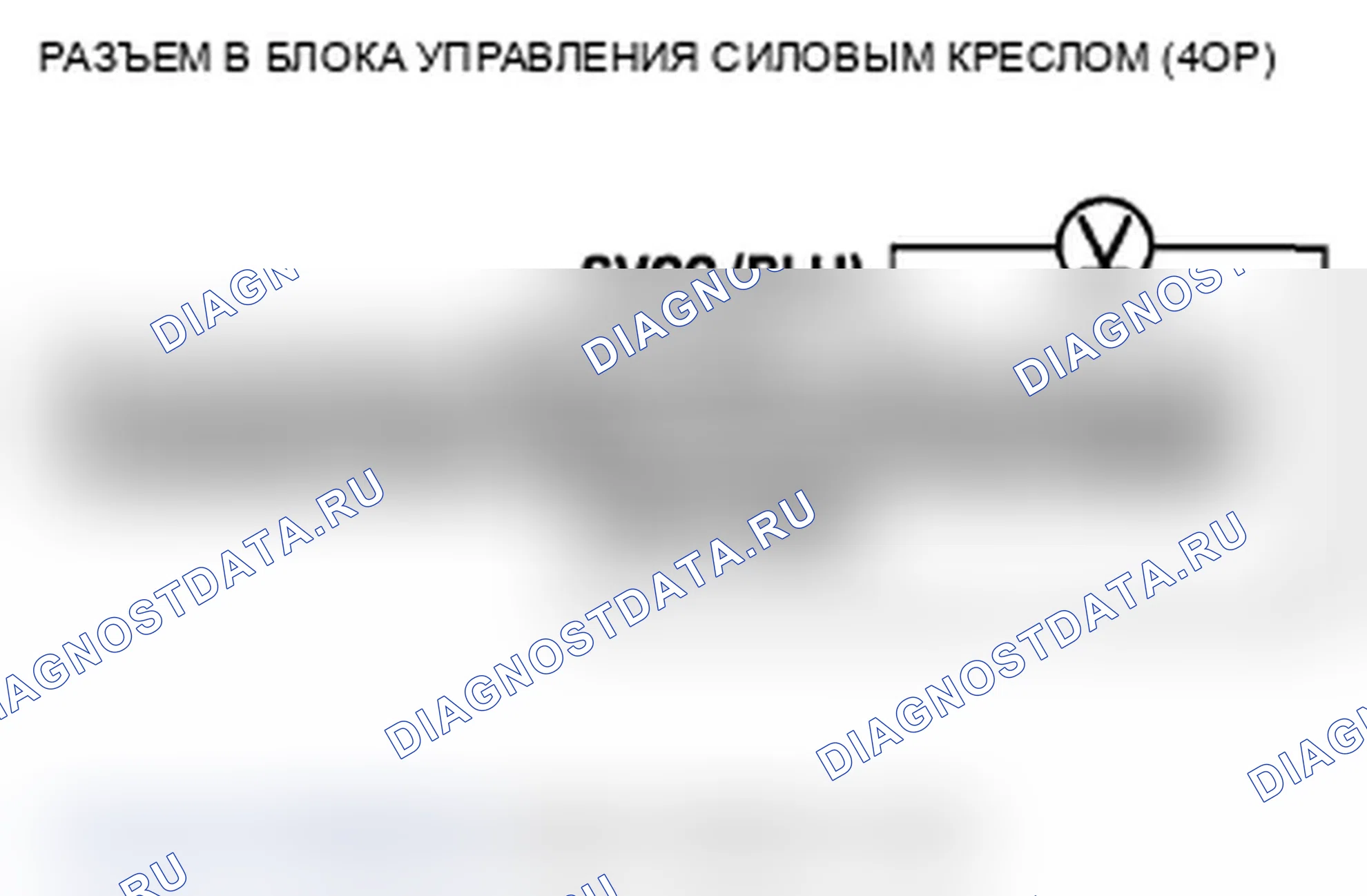 Рис. 149. Acura TL IV рестайлинг