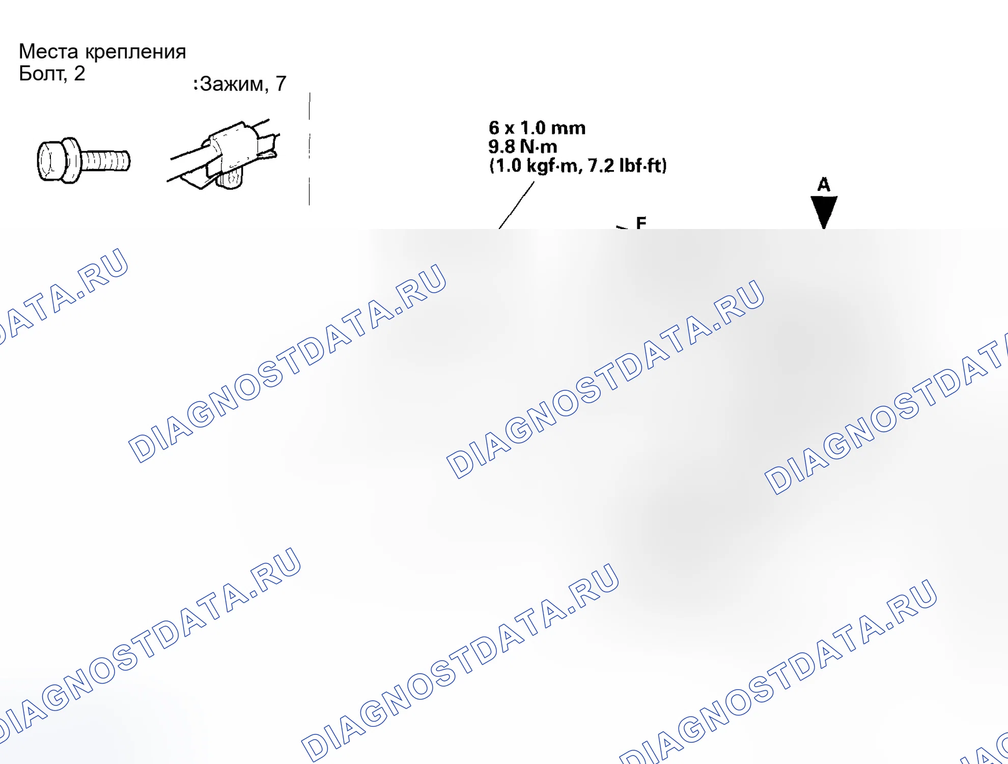Рис. 24: Замена кабеля открывателя капота. Honda Accord VII рестайлинг