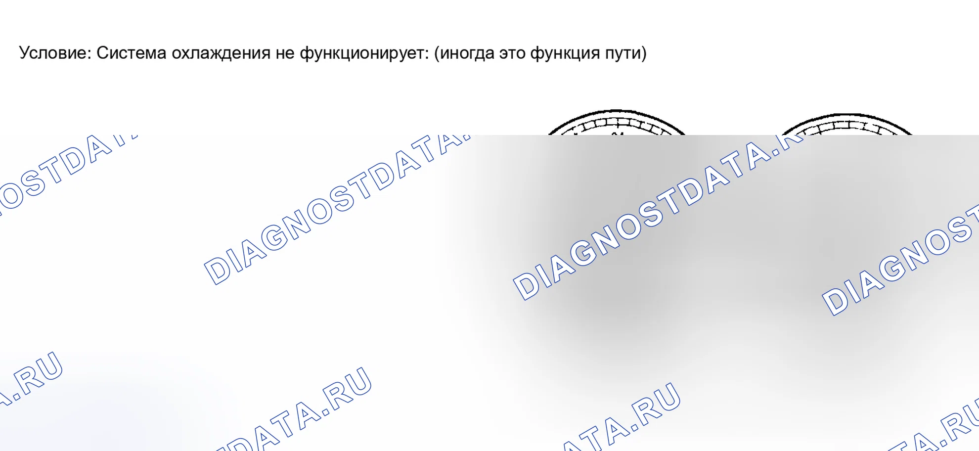 Рис. 21. Toyota Matrix E130