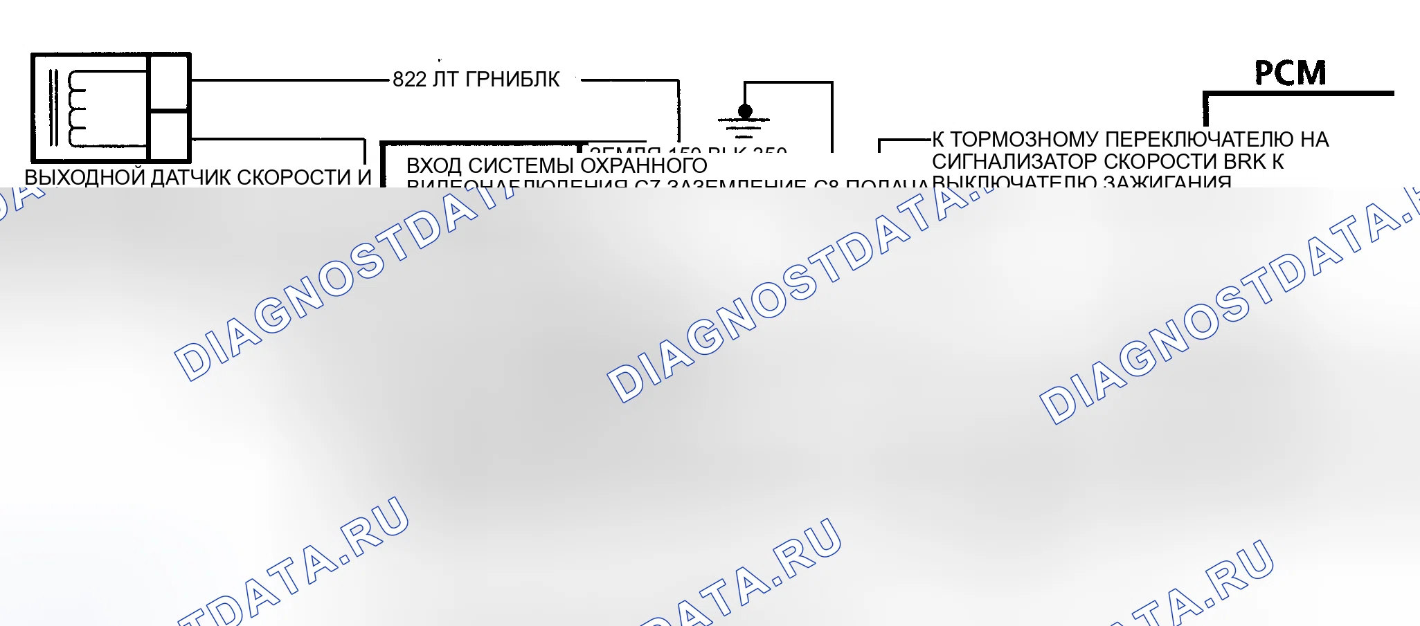 Рис. 591: Схема расшифровка кода ошибки 16 (серия " G ") Неисправность буфера сигнала скорости транспортного средства. Chevrolet Sportvan G30 