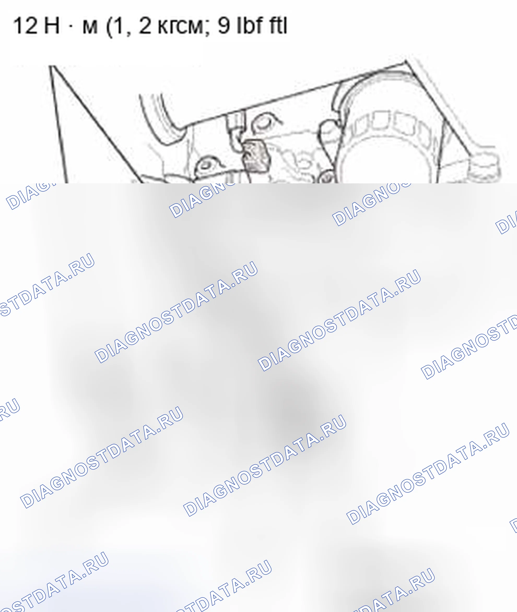 Рис. 38: Установка. Honda CR-V IV