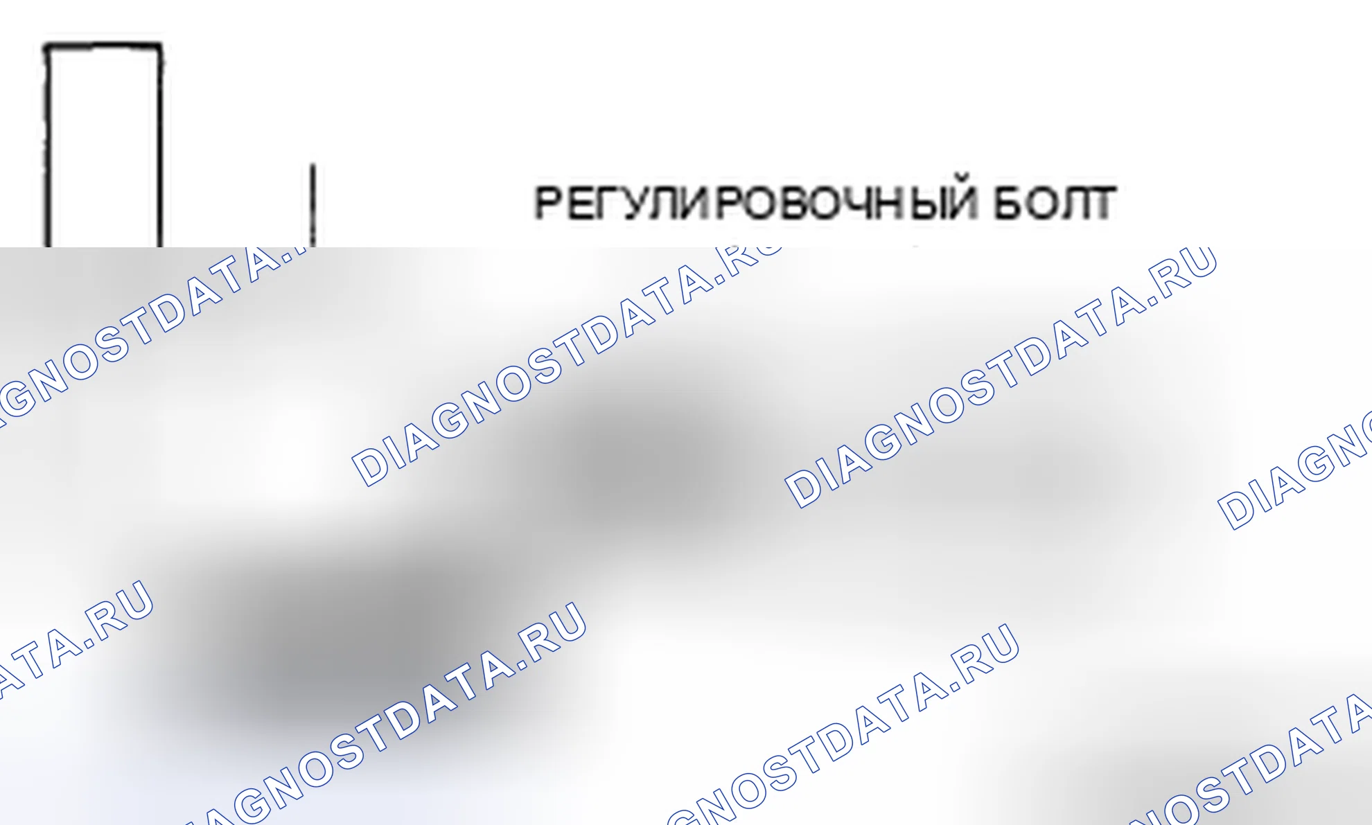 Рис. 58: Сборка загрузочного бандажа (со стороны колеса) Примечание. Mazda CX-9 I
