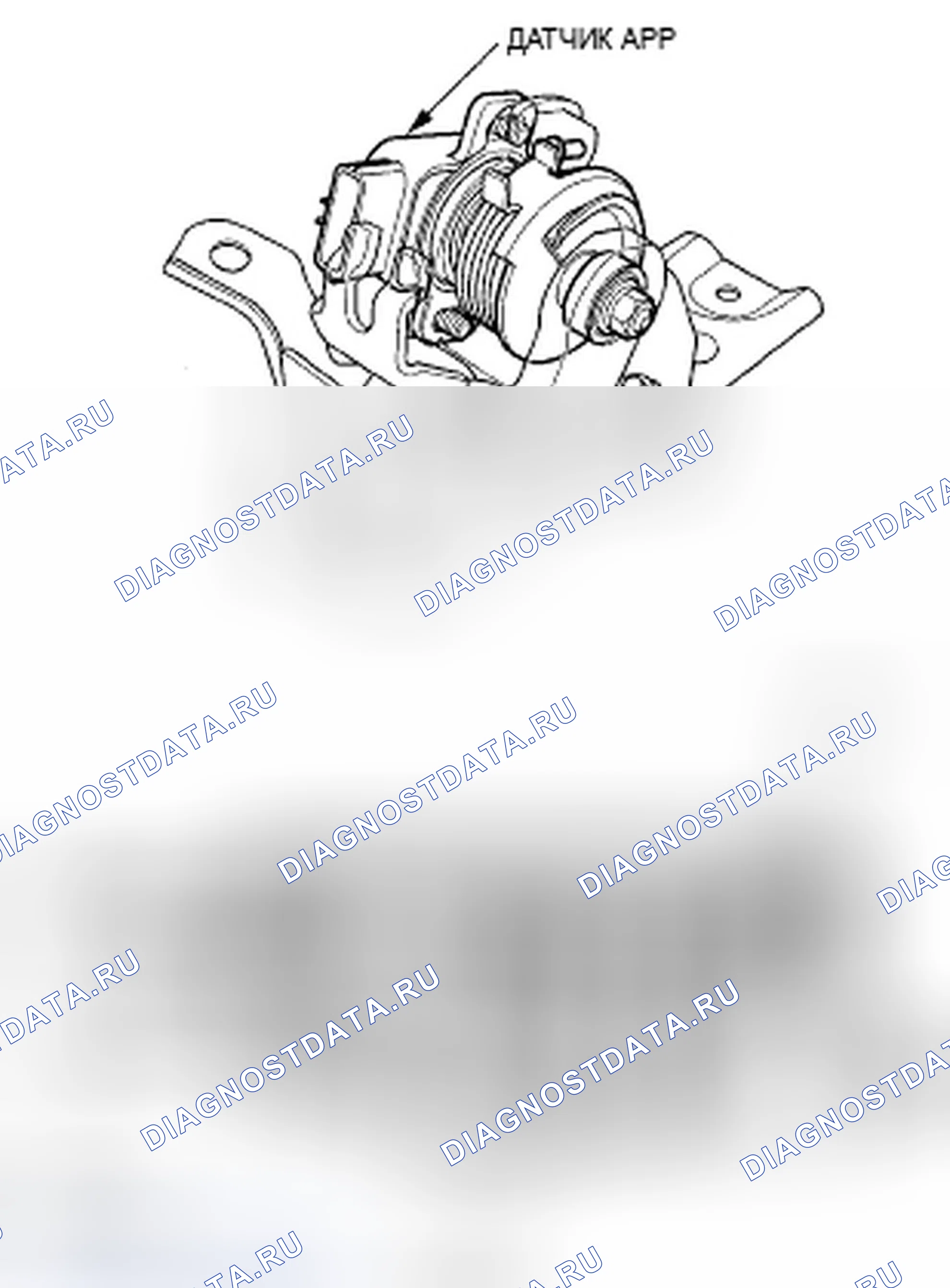 Рис. 31: Датчик положения педали акселератора (APP). Acura TSX I