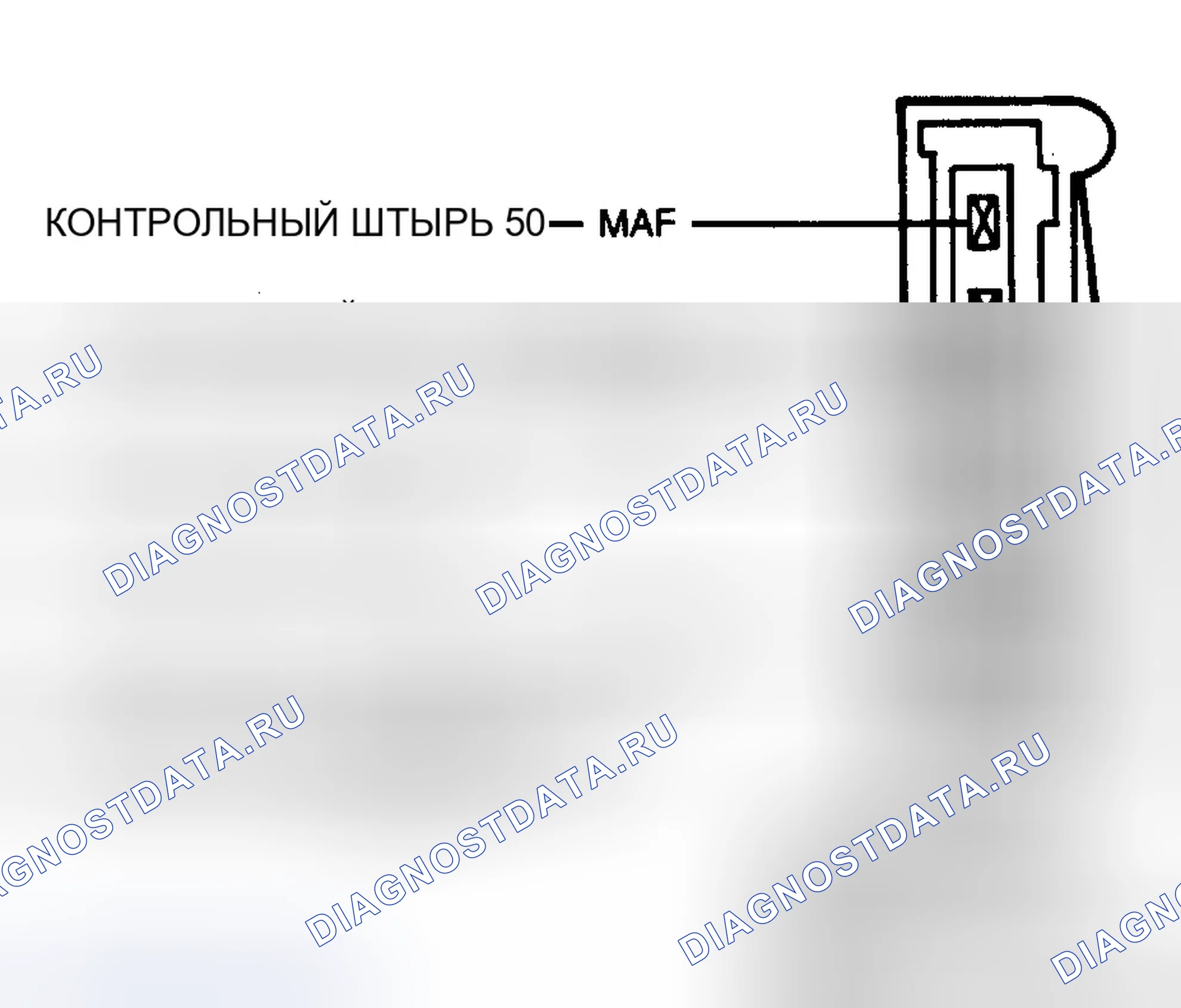 Рис. 25: Цепи датчиков / разъемы массового расхода воздуха (массовый расход воздуха) (контур и мистика). Ford Contour I